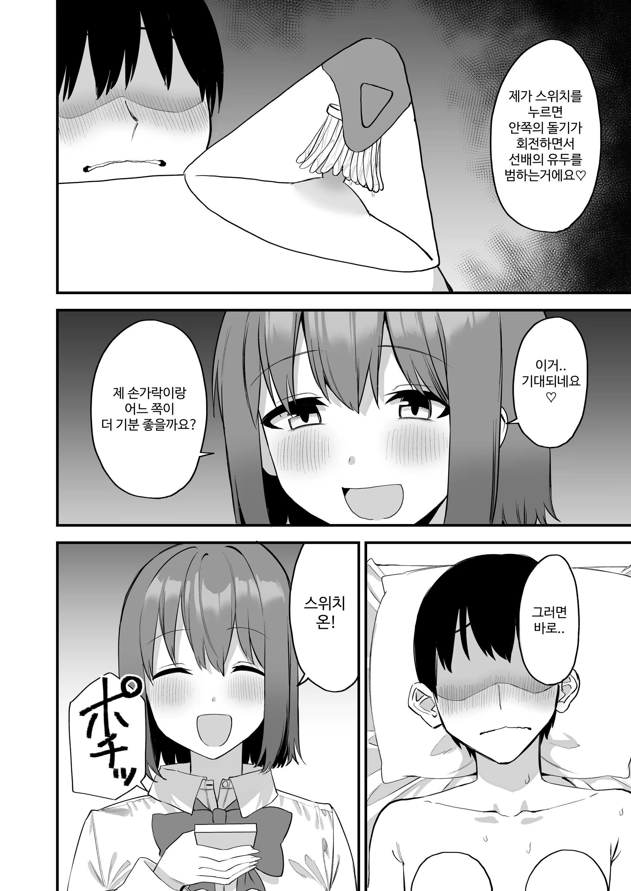 Content 3180639 - 63 페이지