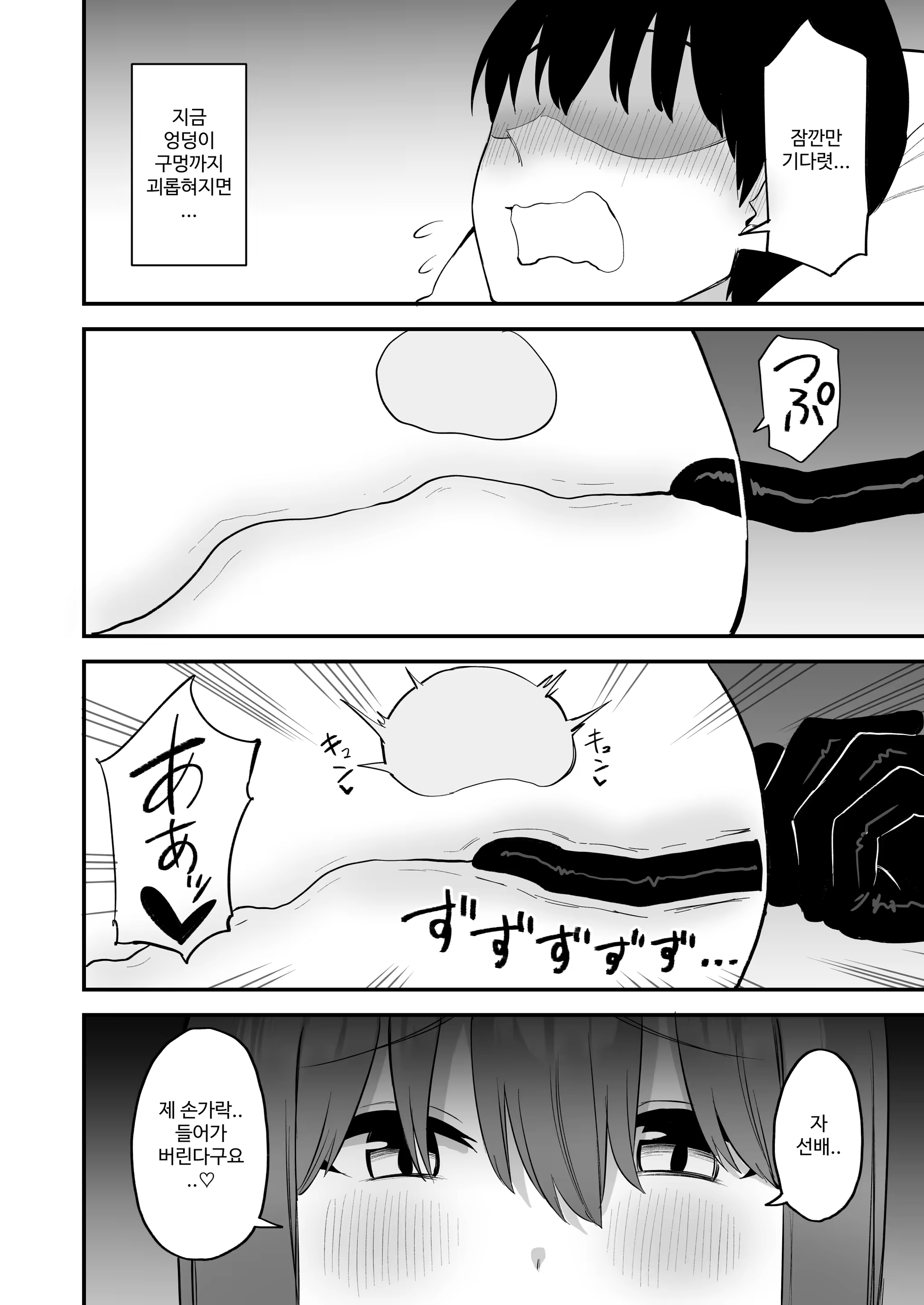 Content 3180639 - 67 페이지
