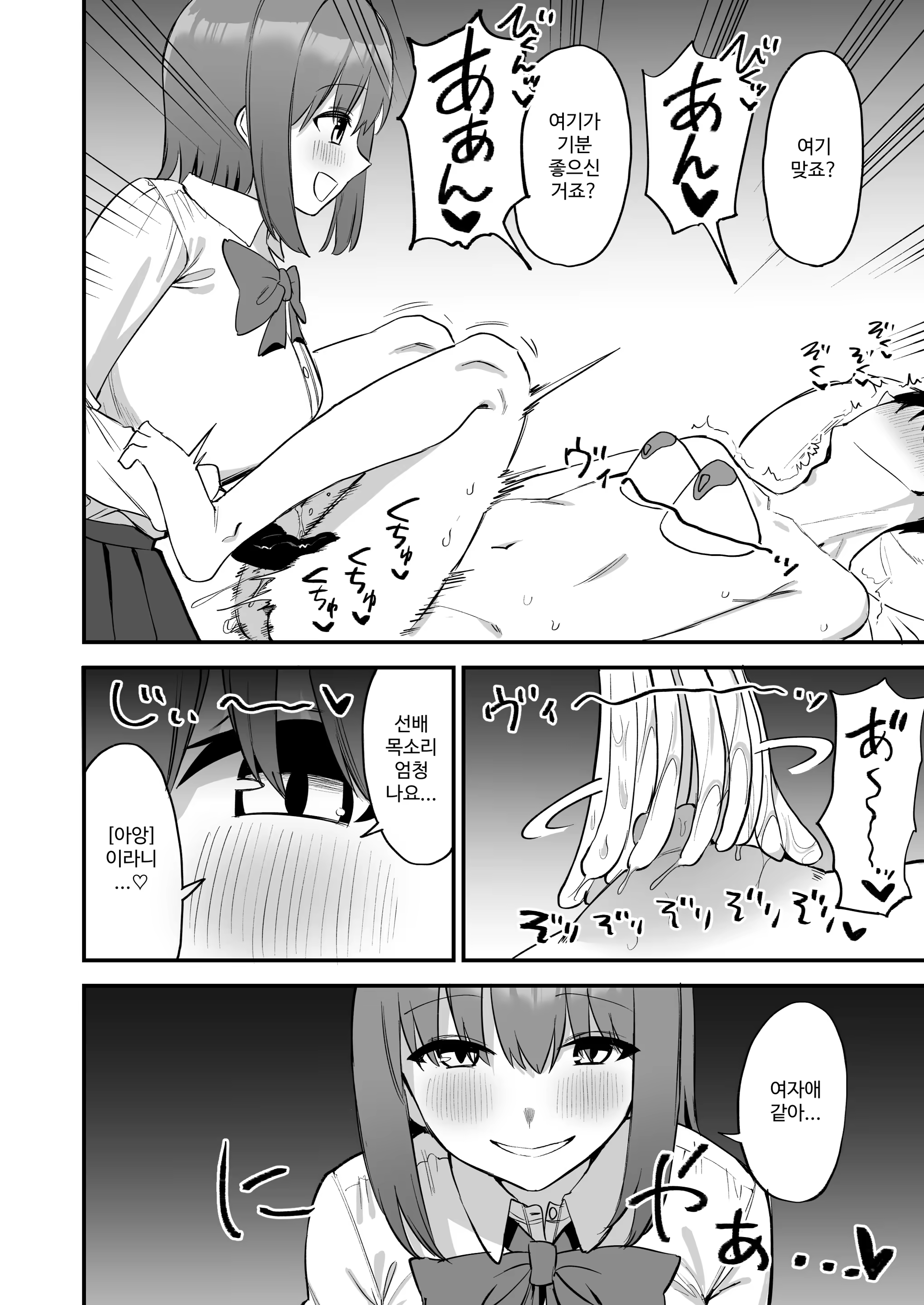 Content 3180639 - 69 페이지