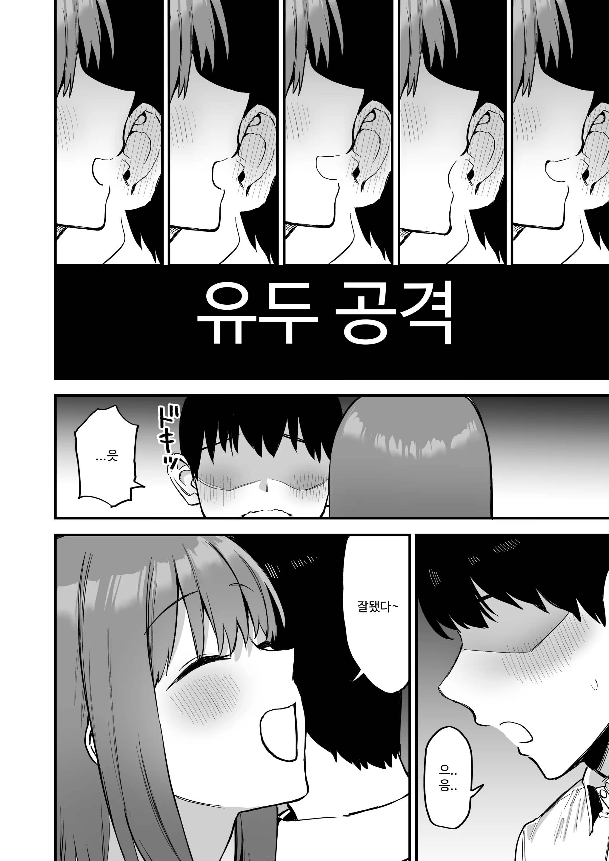 Content 3180639 - 7 페이지