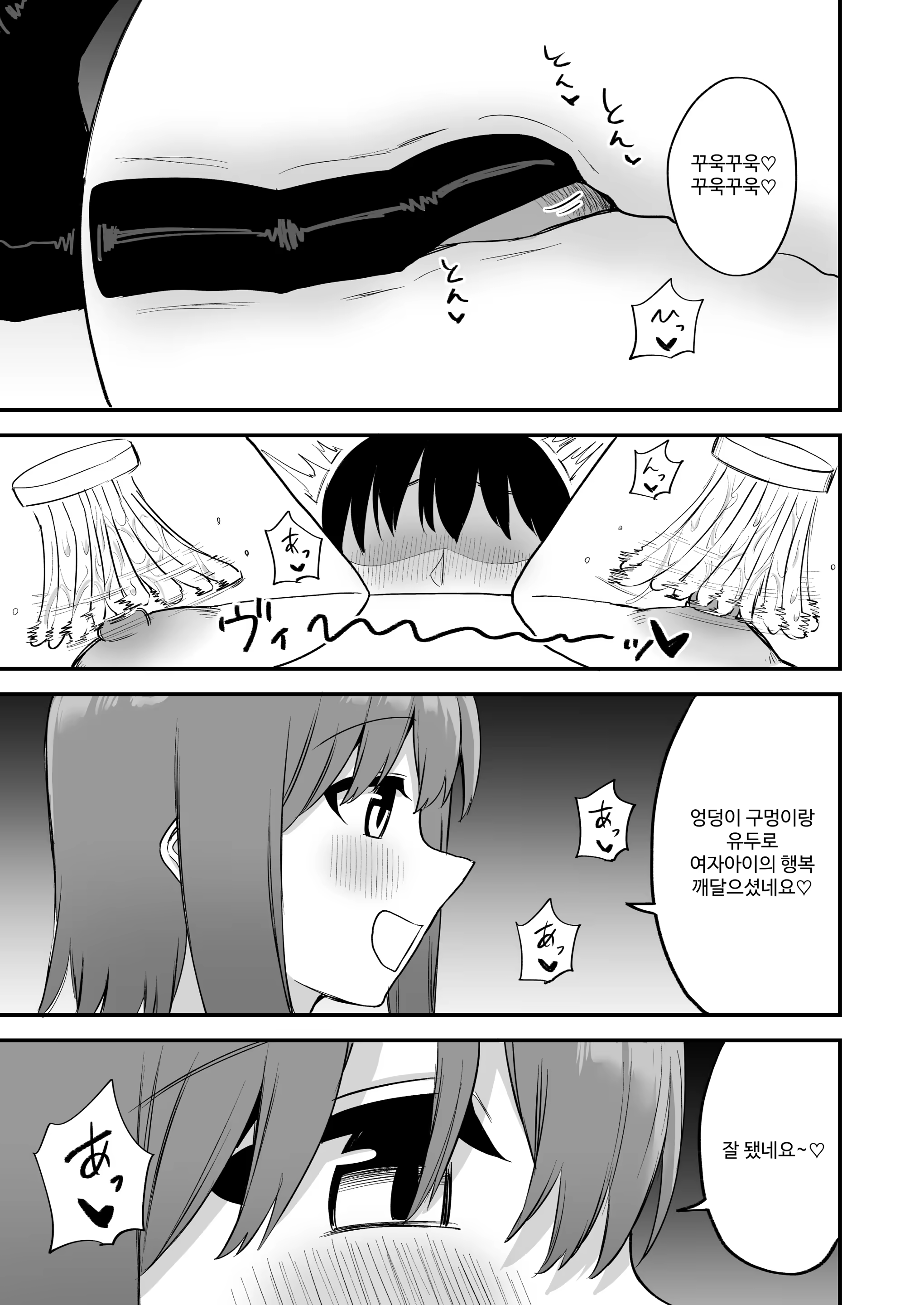 Content 3180639 - 74 페이지