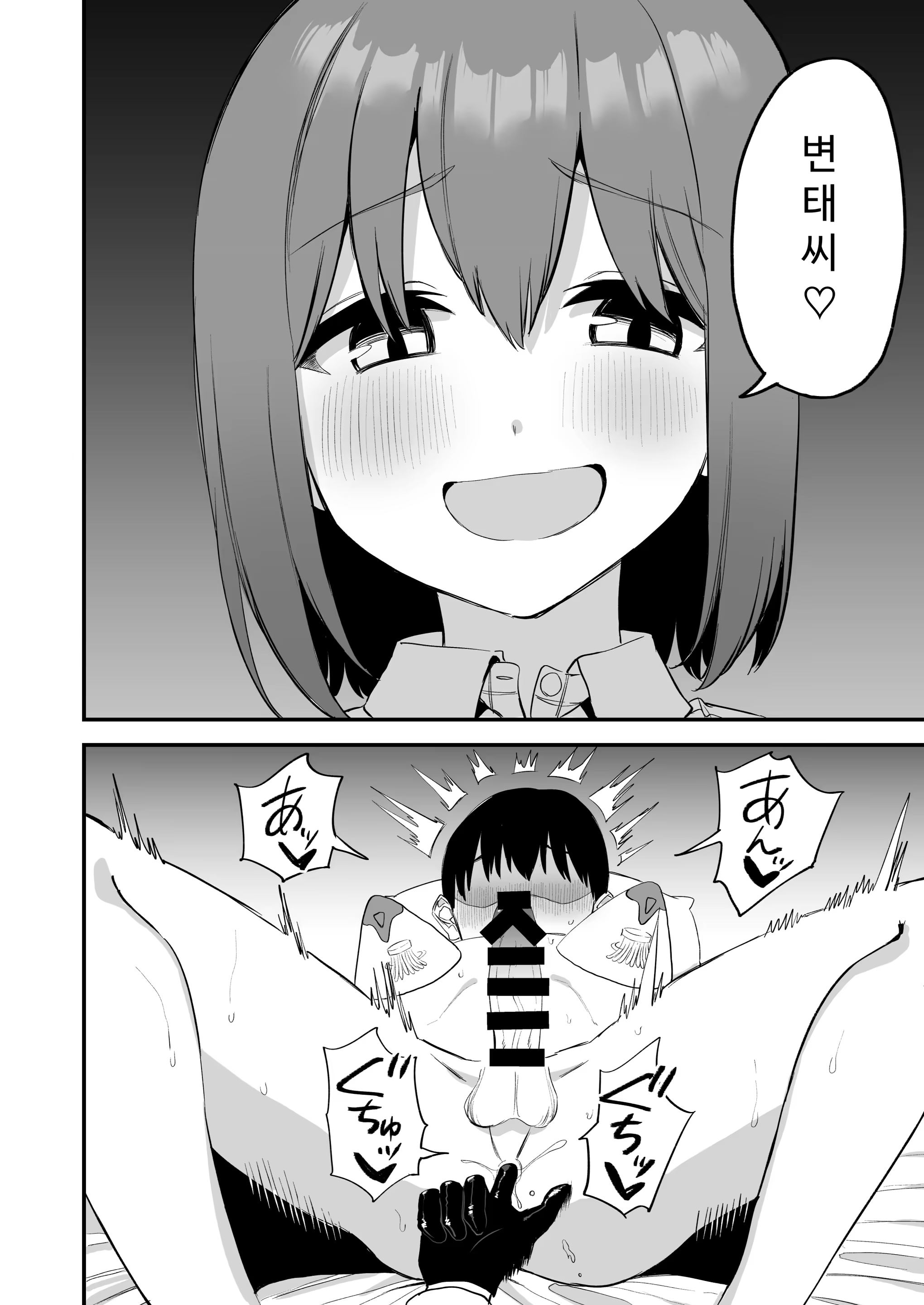 Content 3180639 - 75 페이지