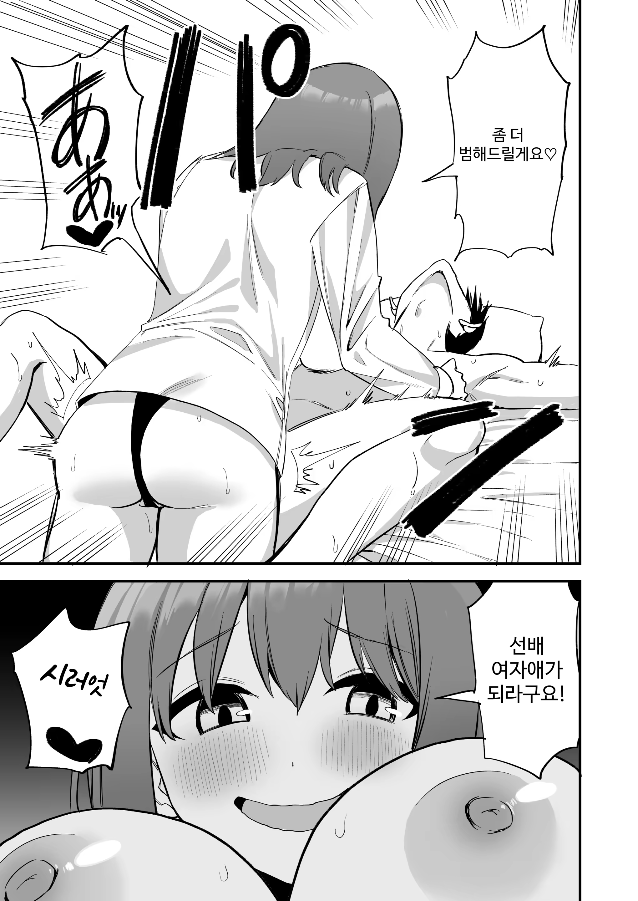 Content 3180639 - 88 페이지