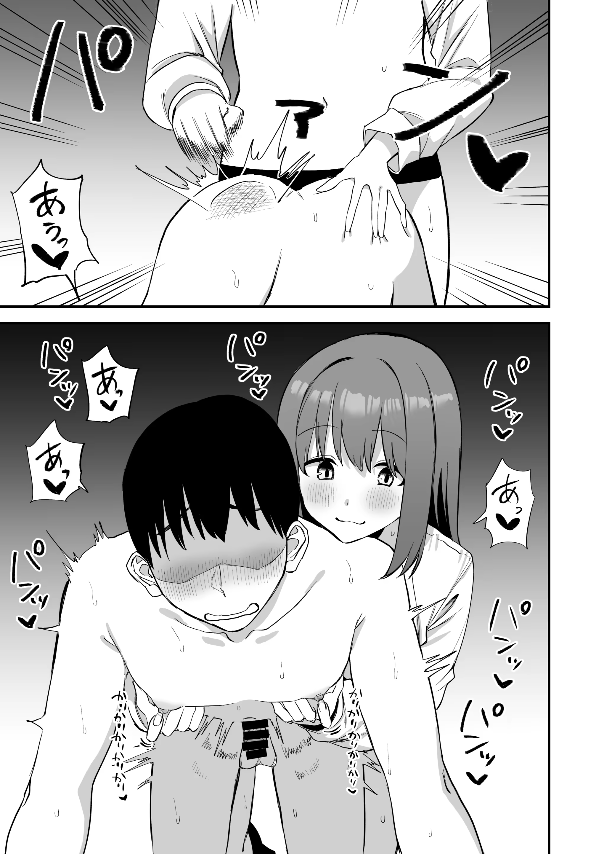 Content 3180639 - 92 페이지