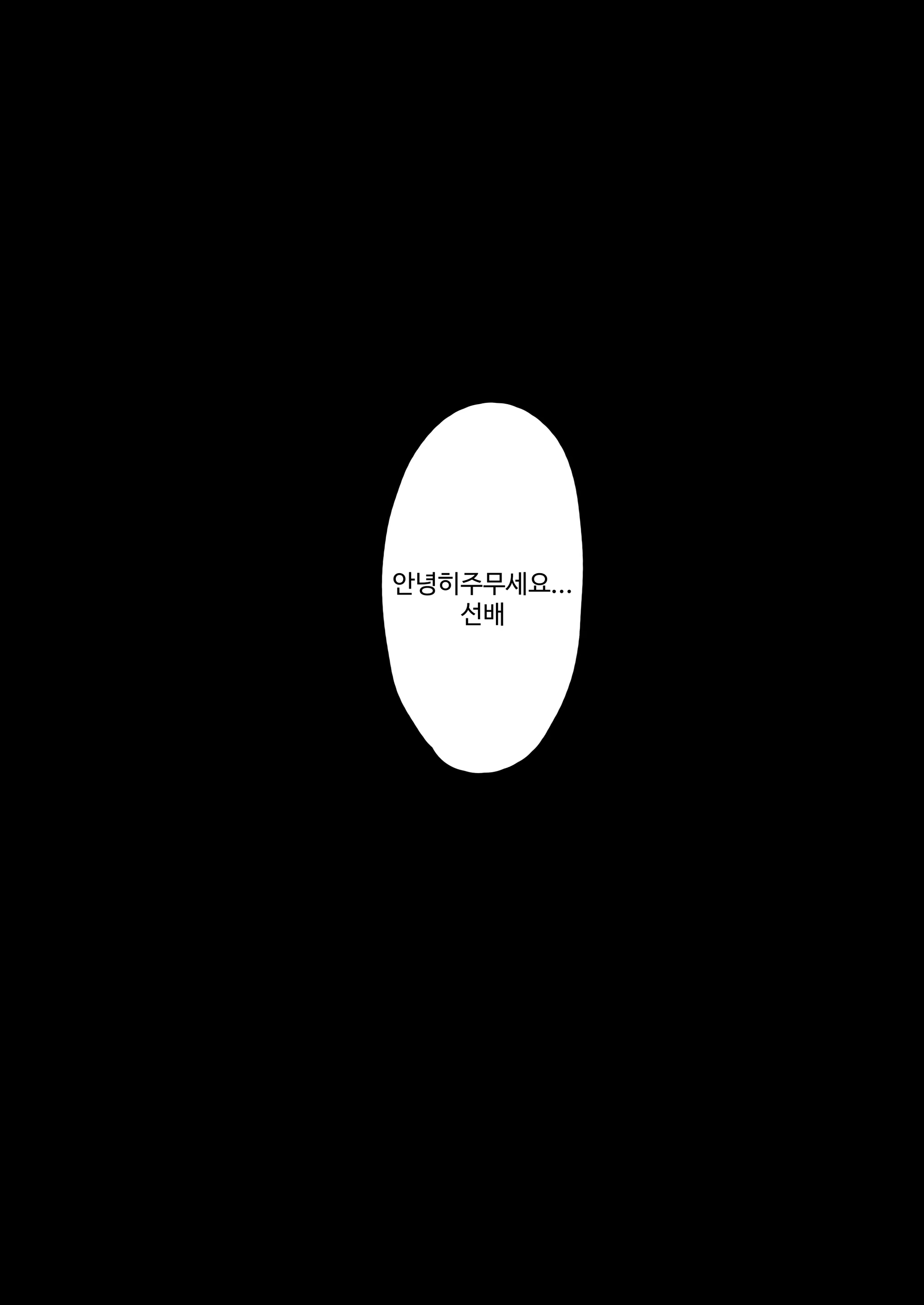 Content 3180639 - 98 페이지