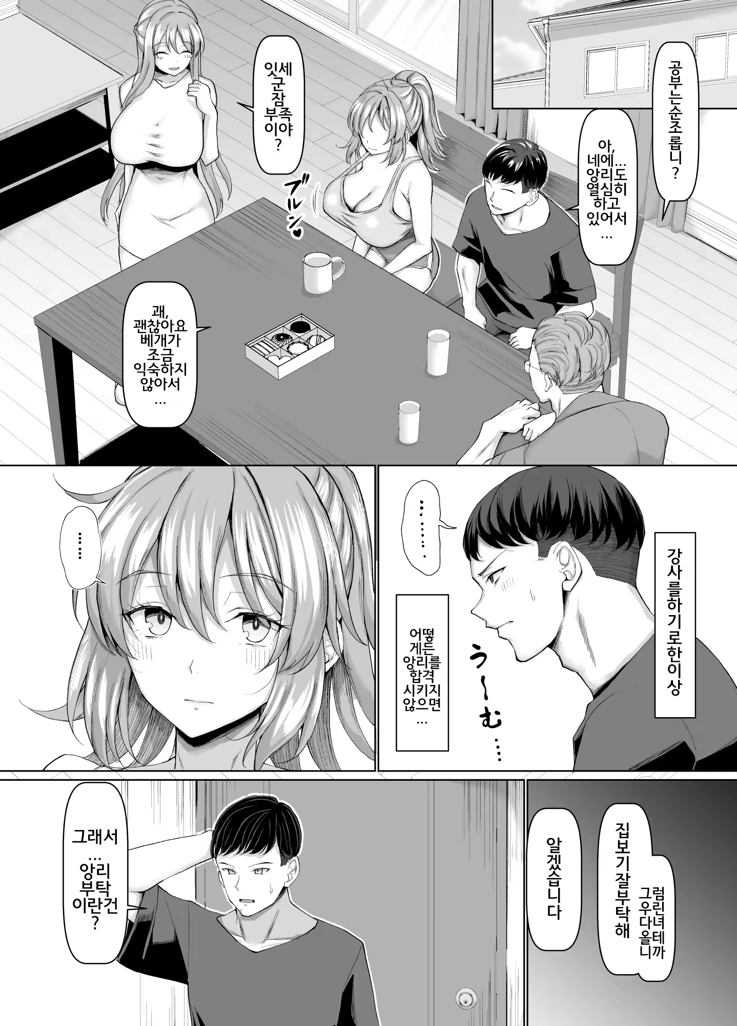 Content 3180996 - 13 페이지