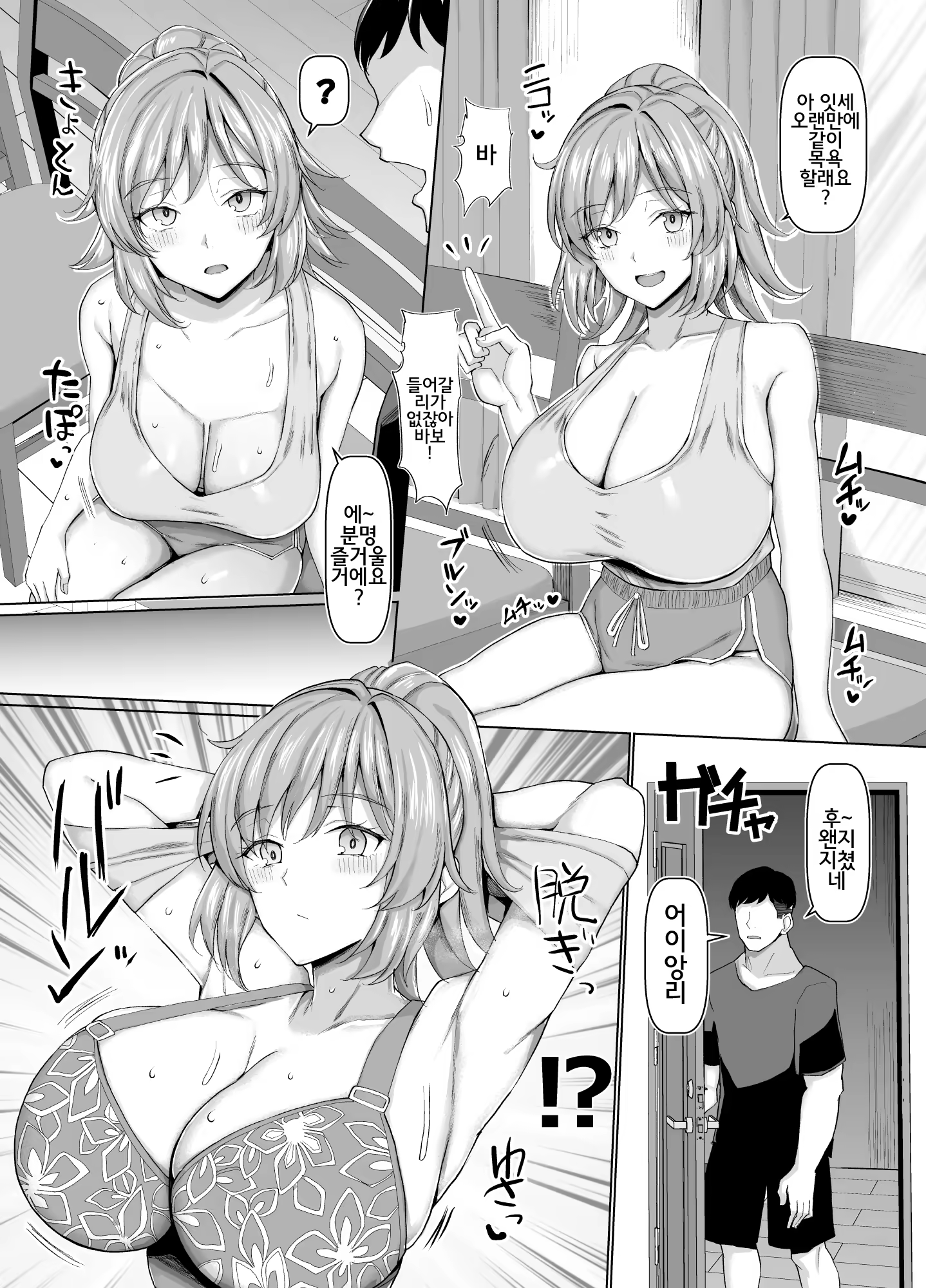Content 3180996 - 7 페이지