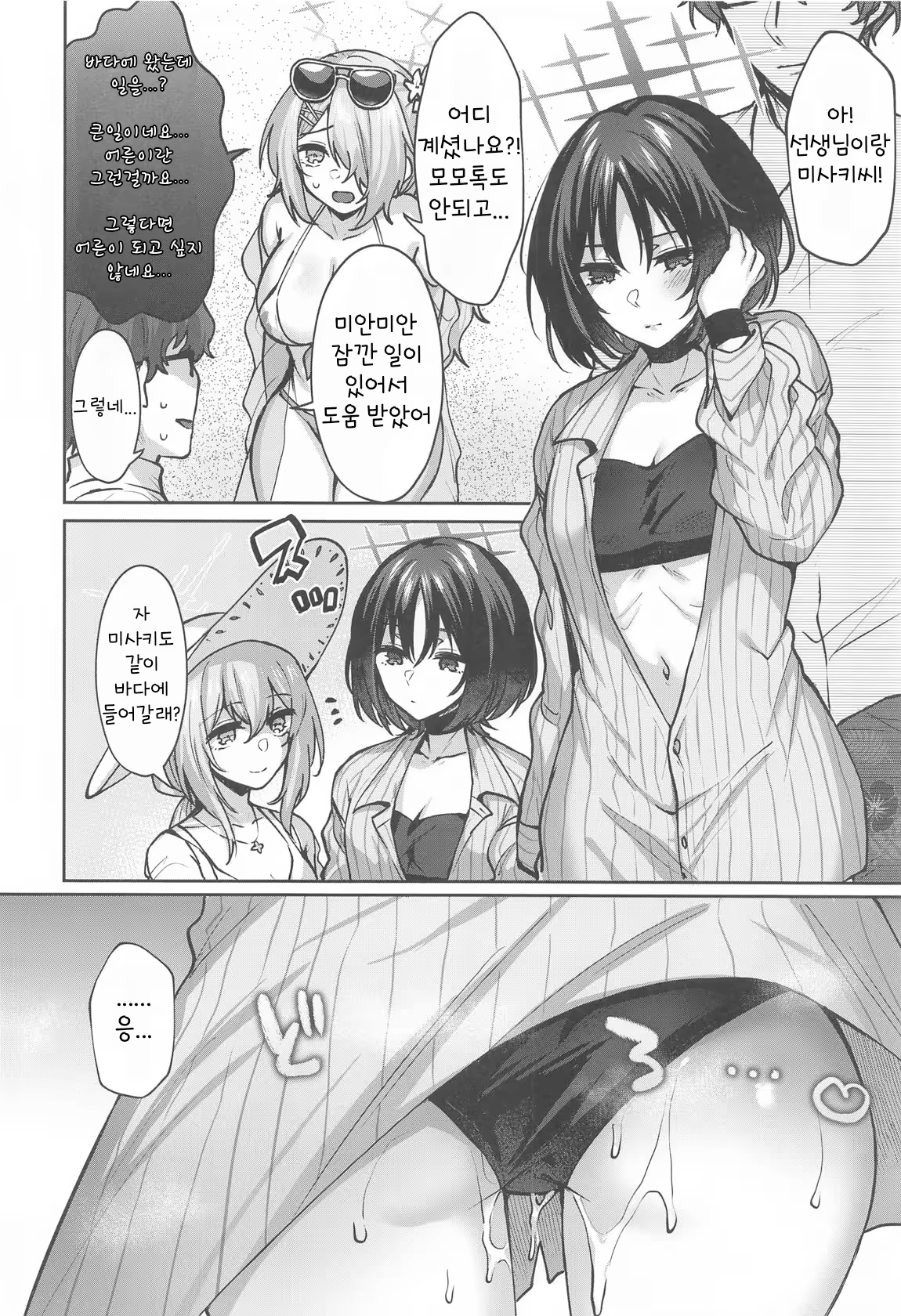 Content 3181089 - 19 페이지