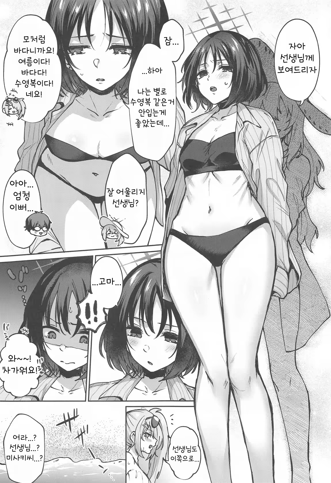Content 3181089 - 4 페이지