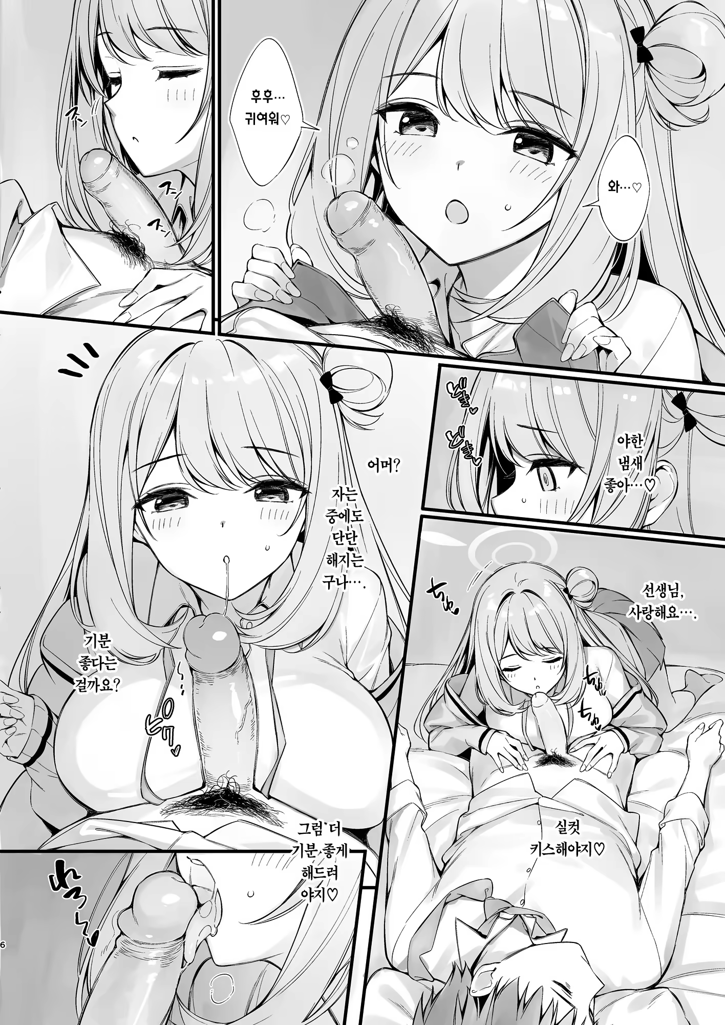 Content 3181370 - 5 페이지