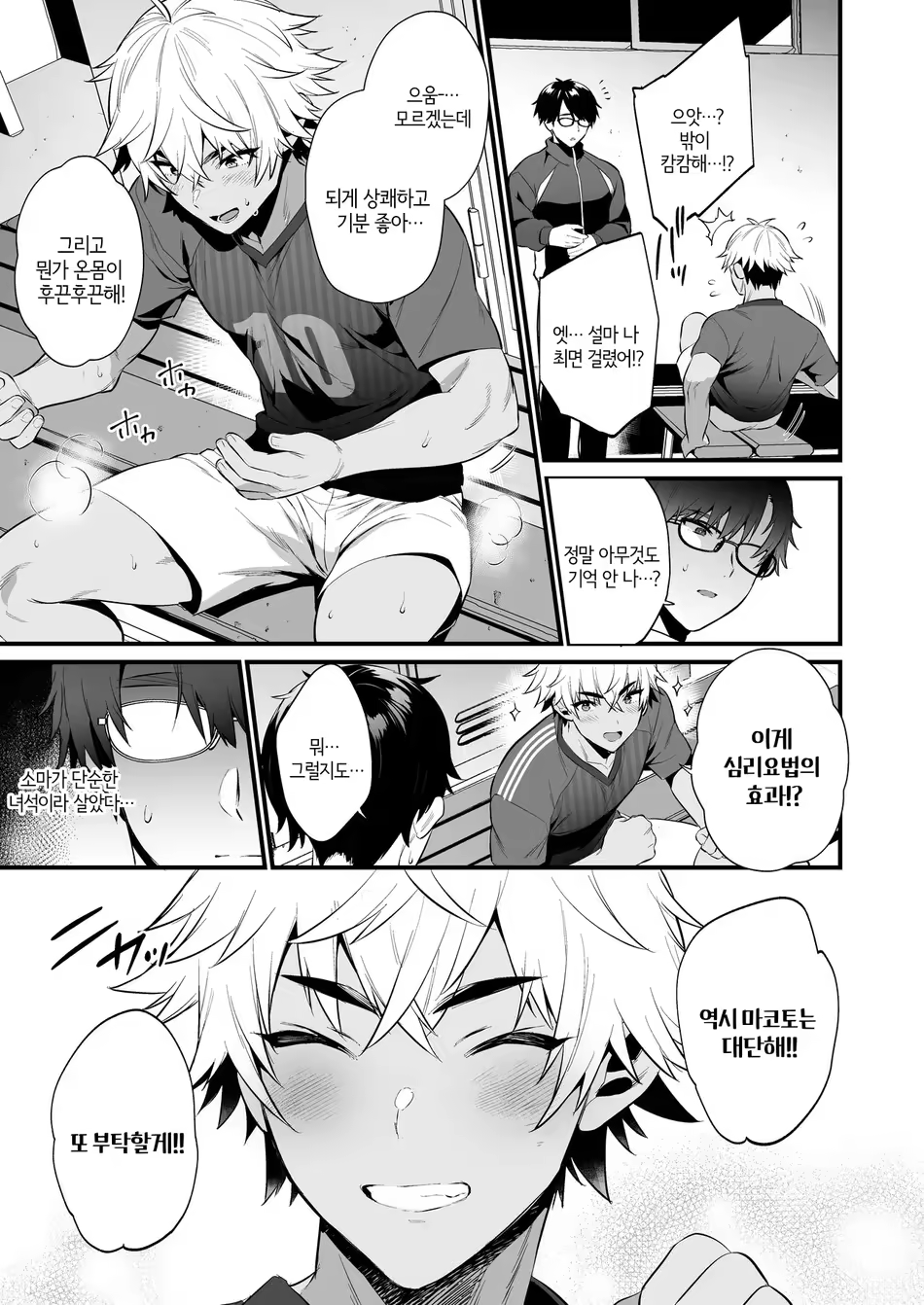 Content 3181392 - 18 페이지
