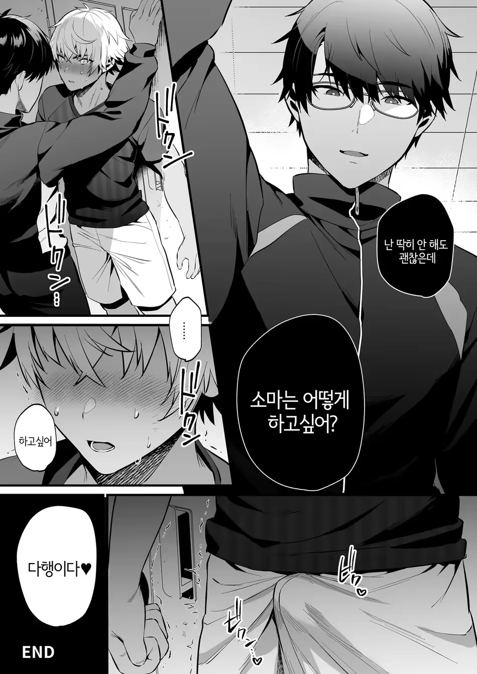 Content 3181392 - 39 페이지