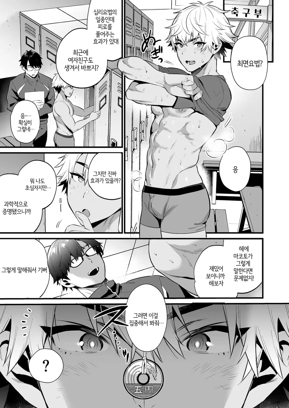 Content 3181392 - 8 페이지