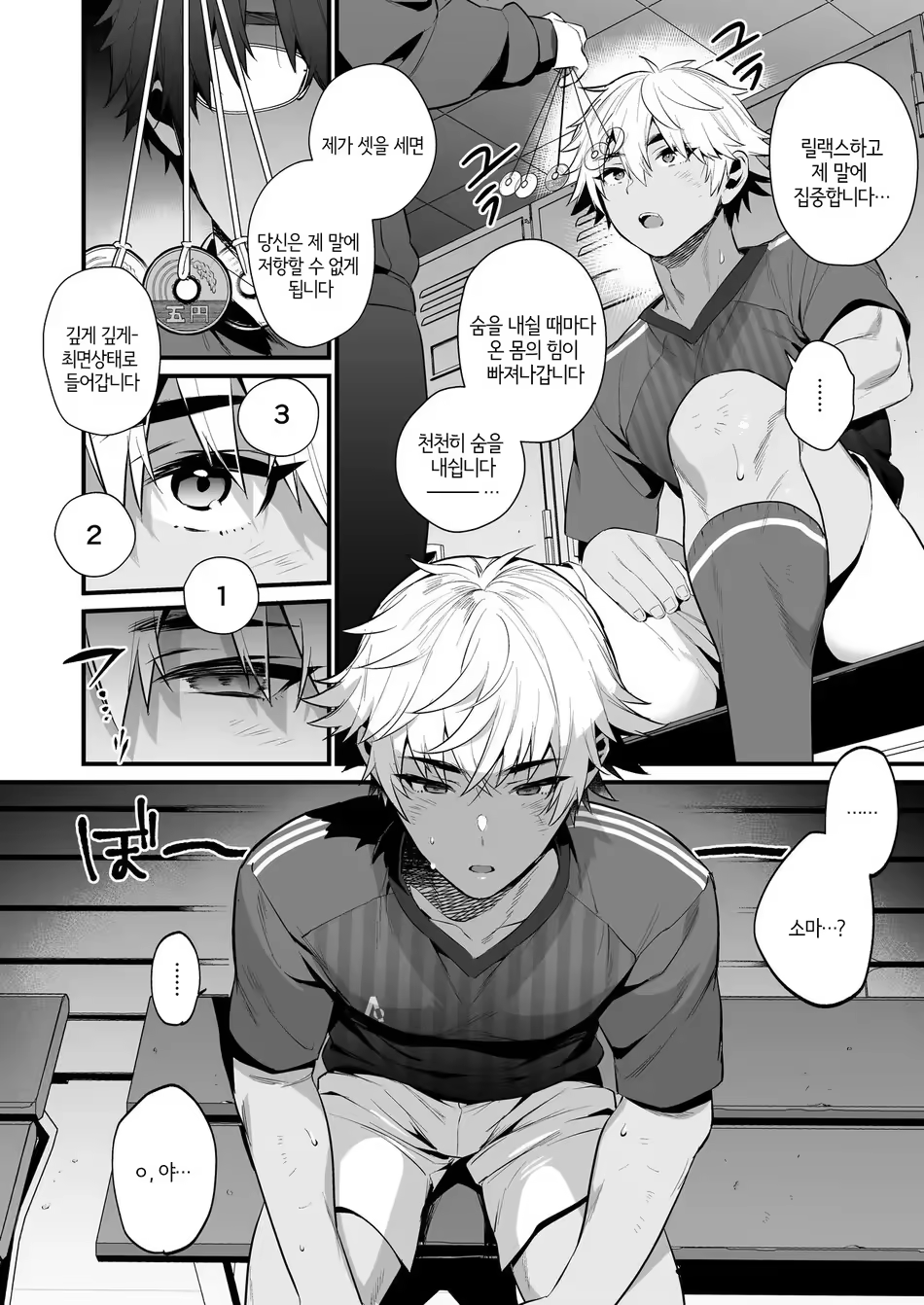 Content 3181392 - 9 페이지