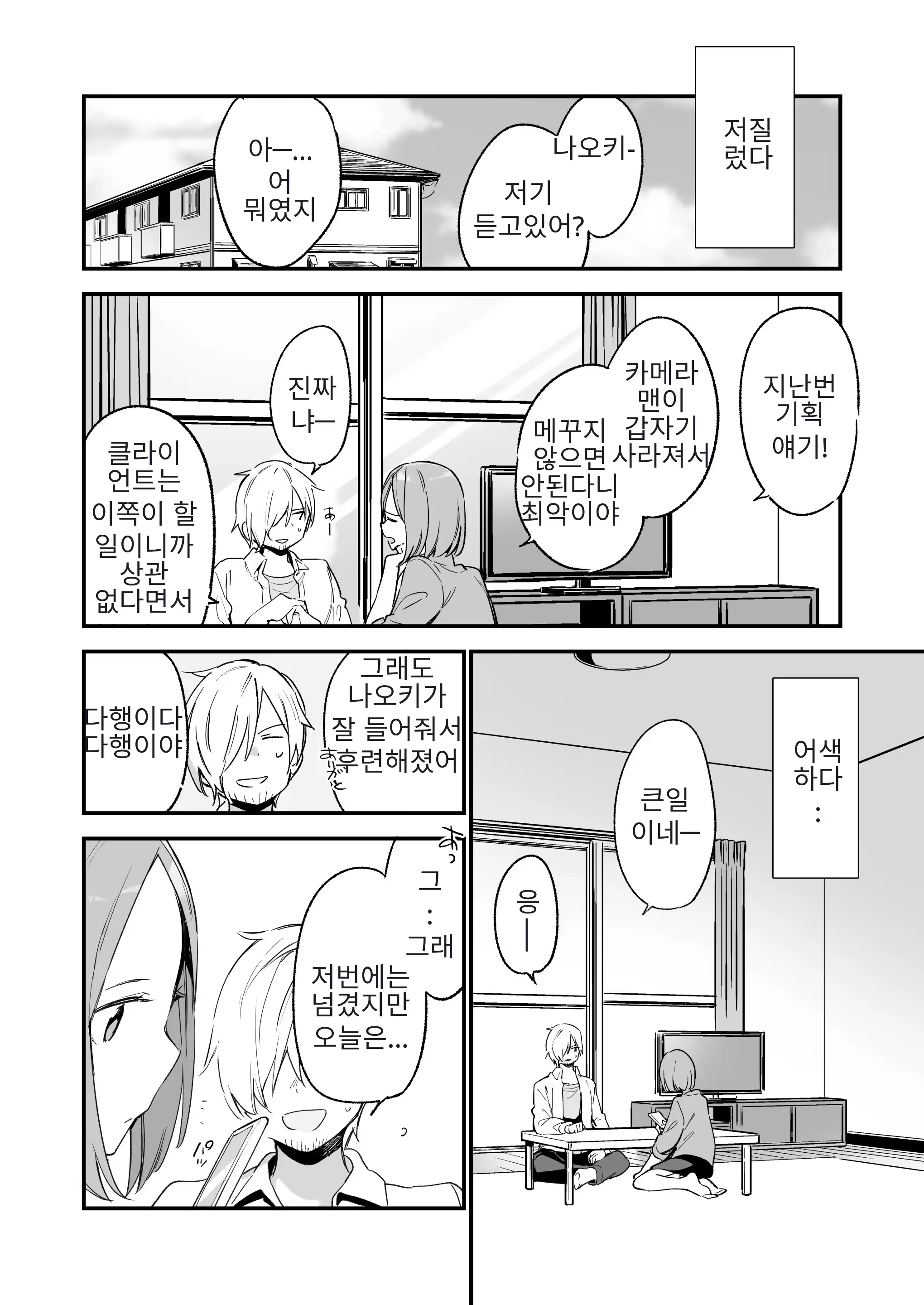 Content 3181518 - 16 페이지
