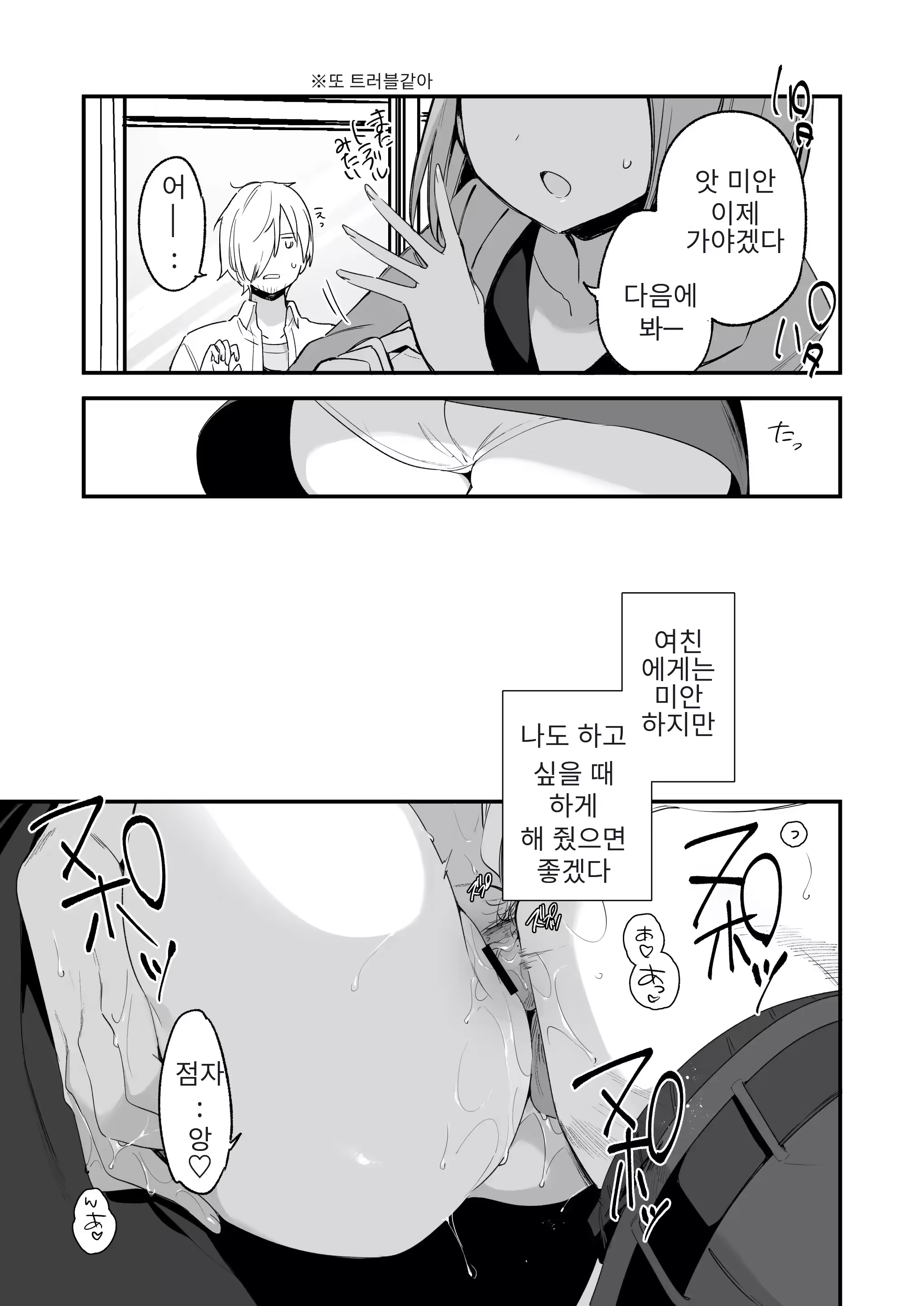 Content 3181518 - 17 페이지