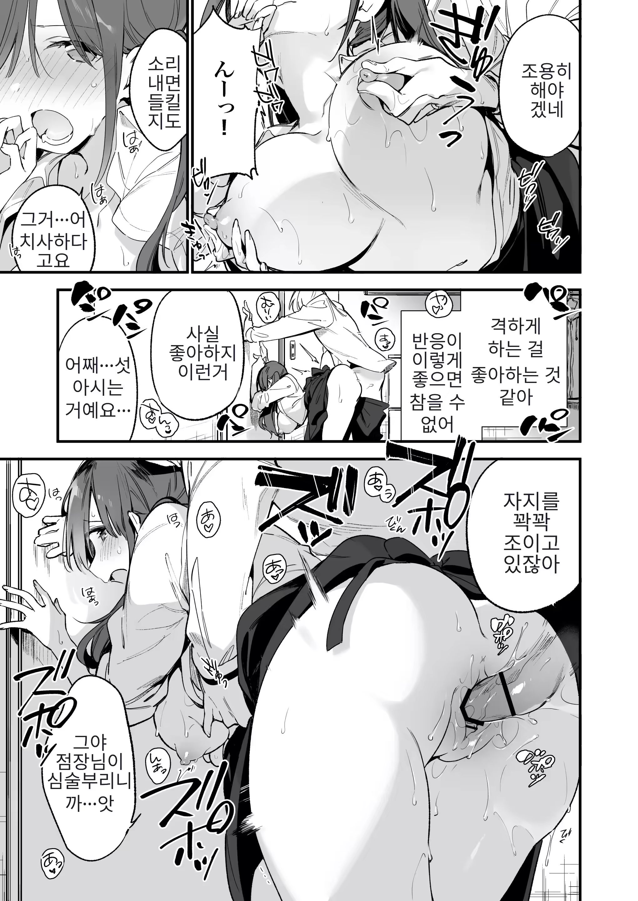 Content 3181518 - 19 페이지