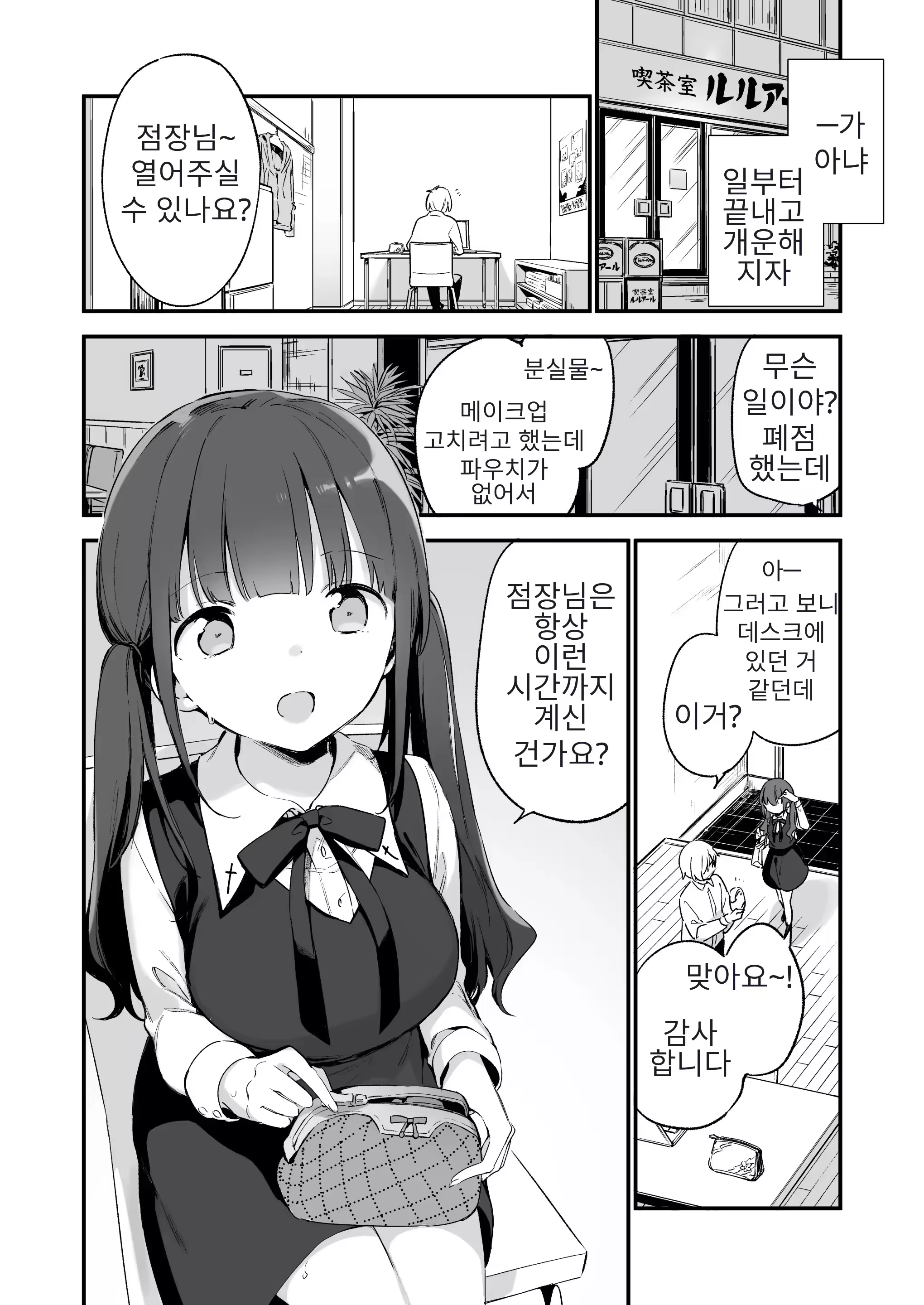 Content 3181518 - 4 페이지