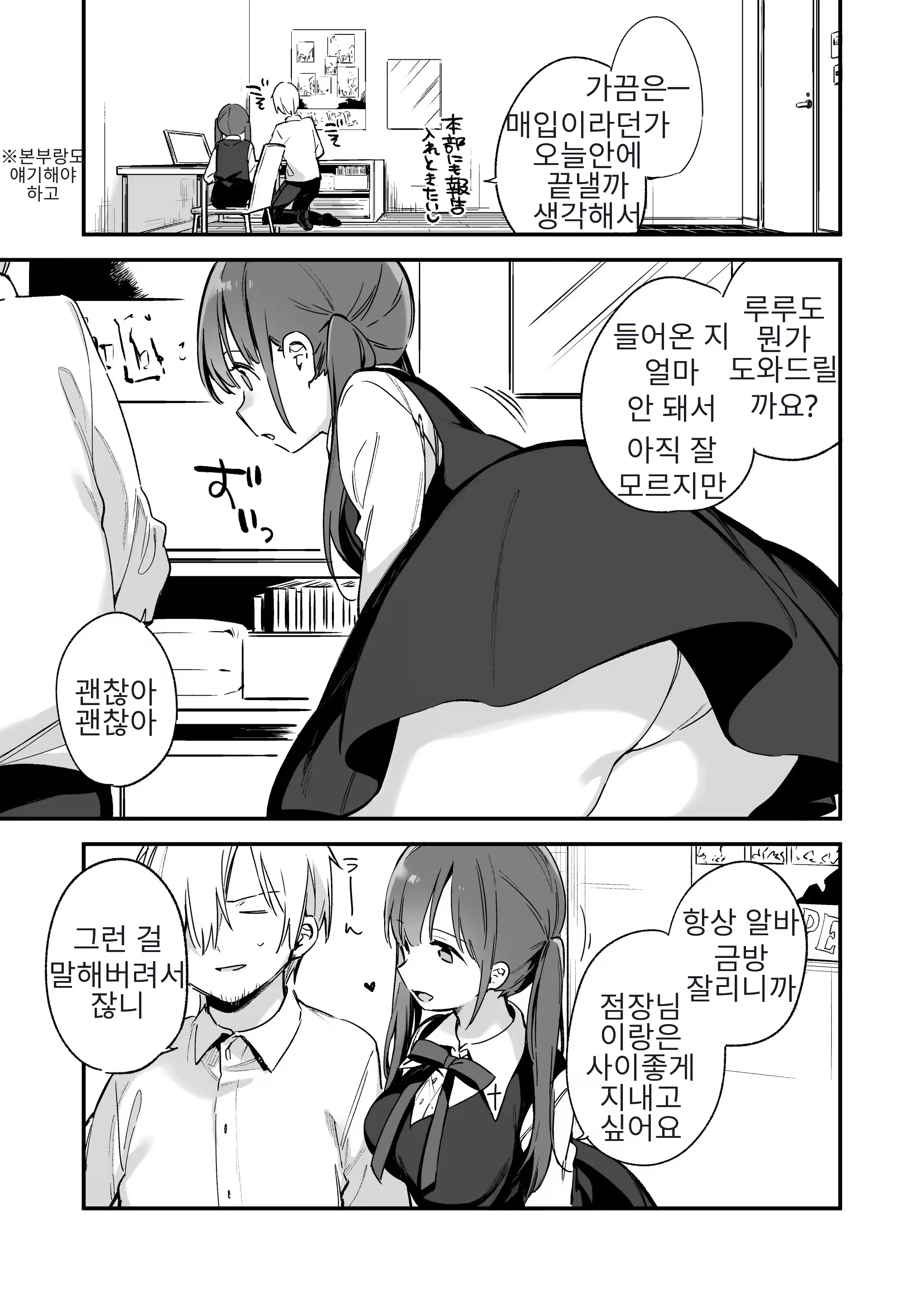 Content 3181518 - 5 페이지