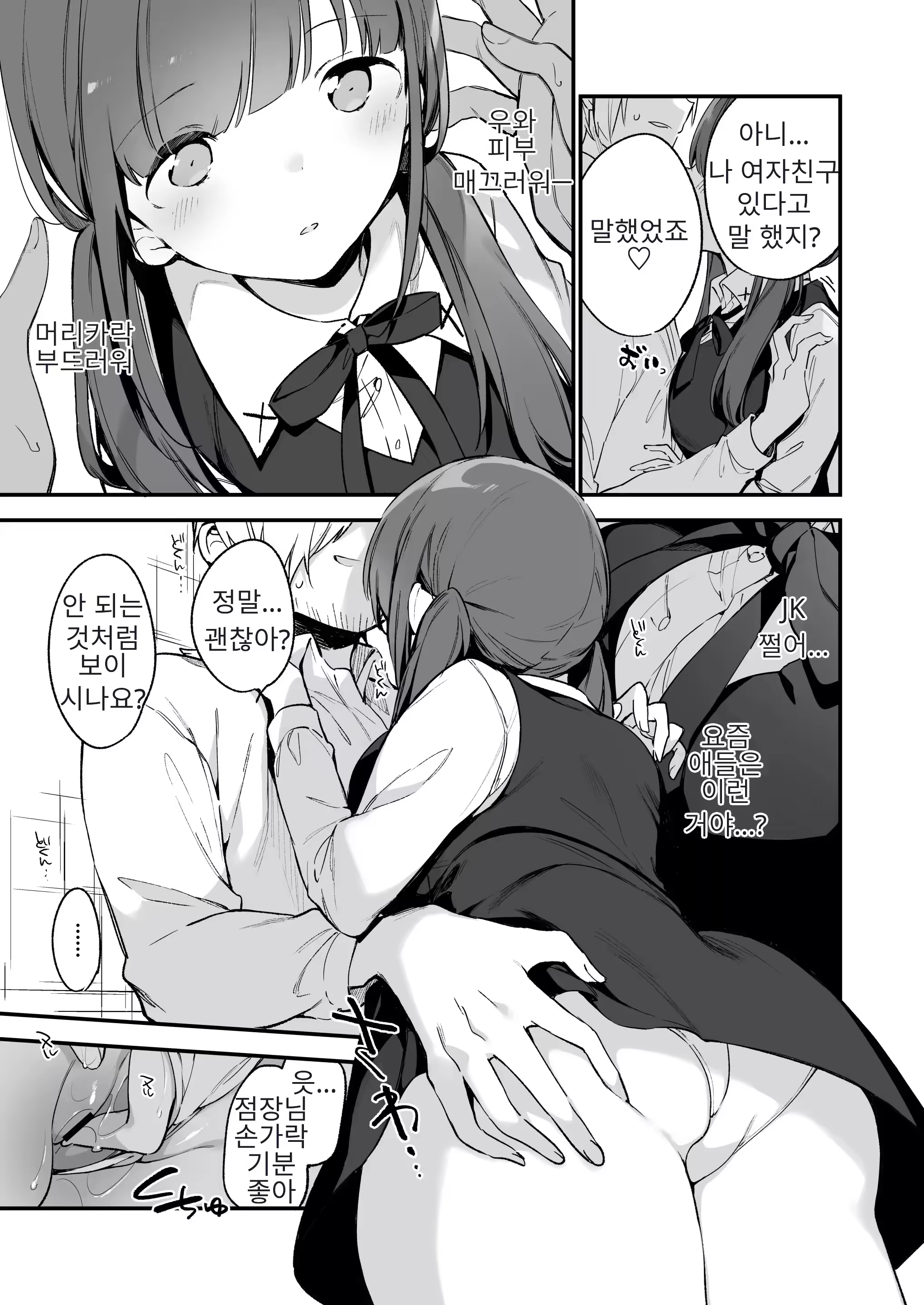 Content 3181518 - 9 페이지