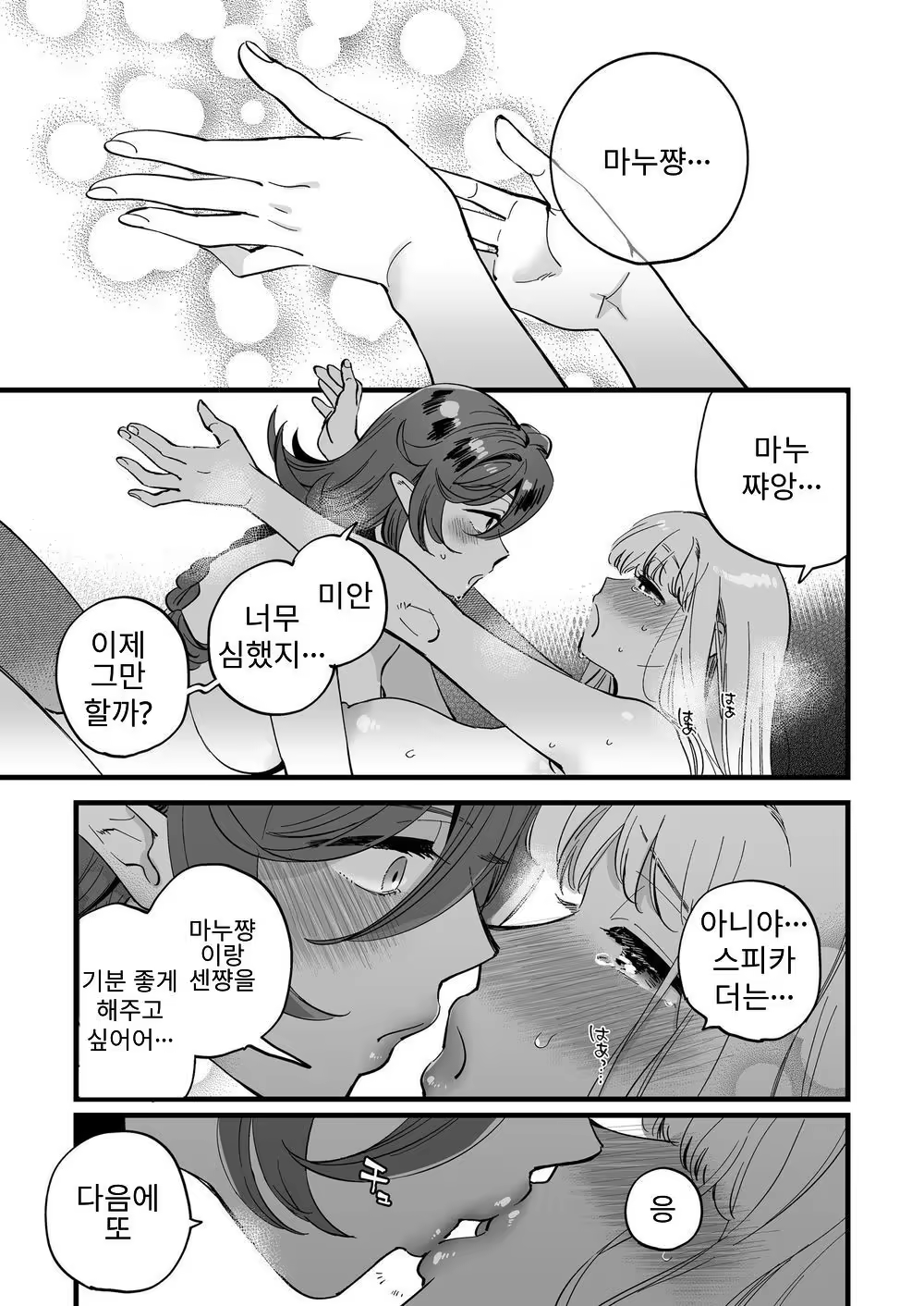 Content 3181522 - 24 페이지