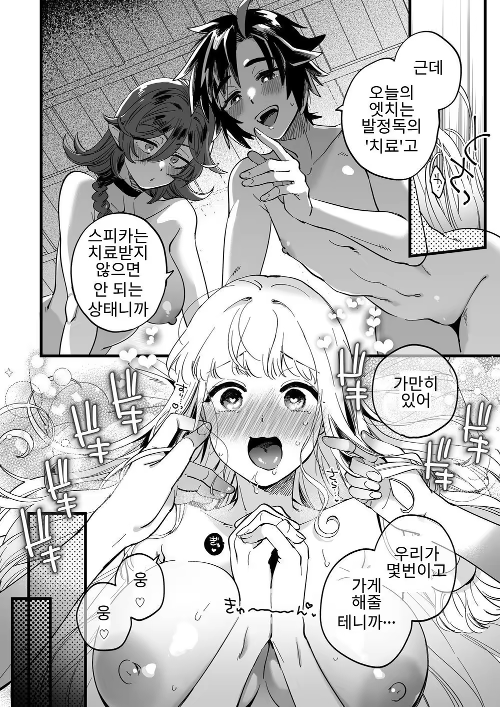 Content 3181522 - 25 페이지