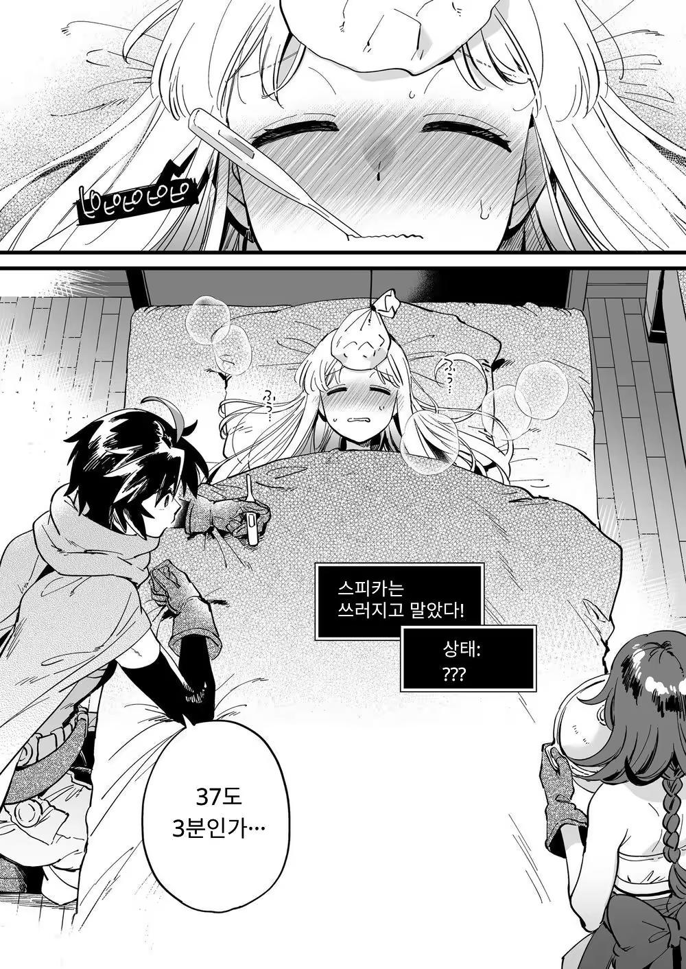 Content 3181522 - 3 페이지
