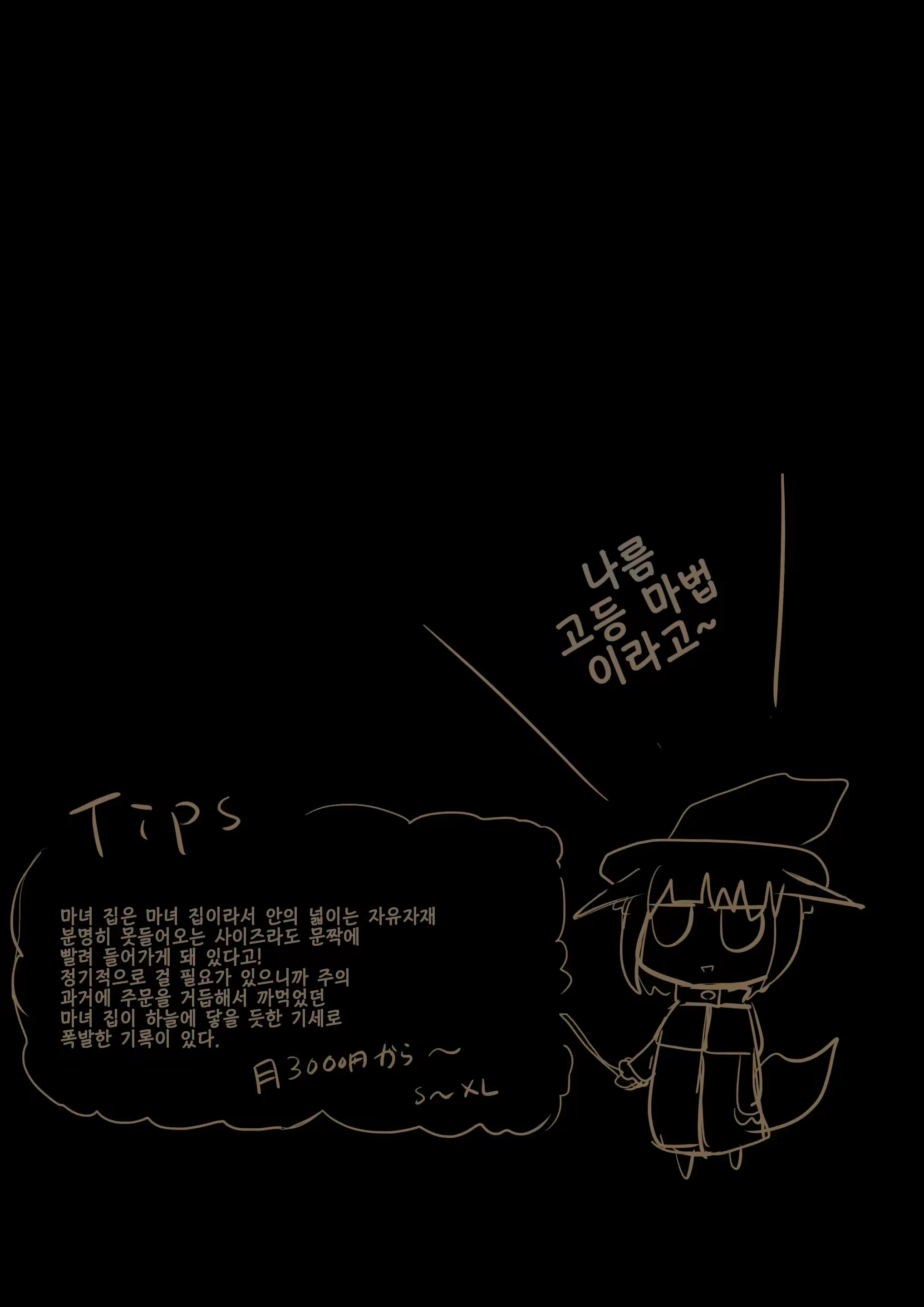 Content 3181539 - 37 페이지