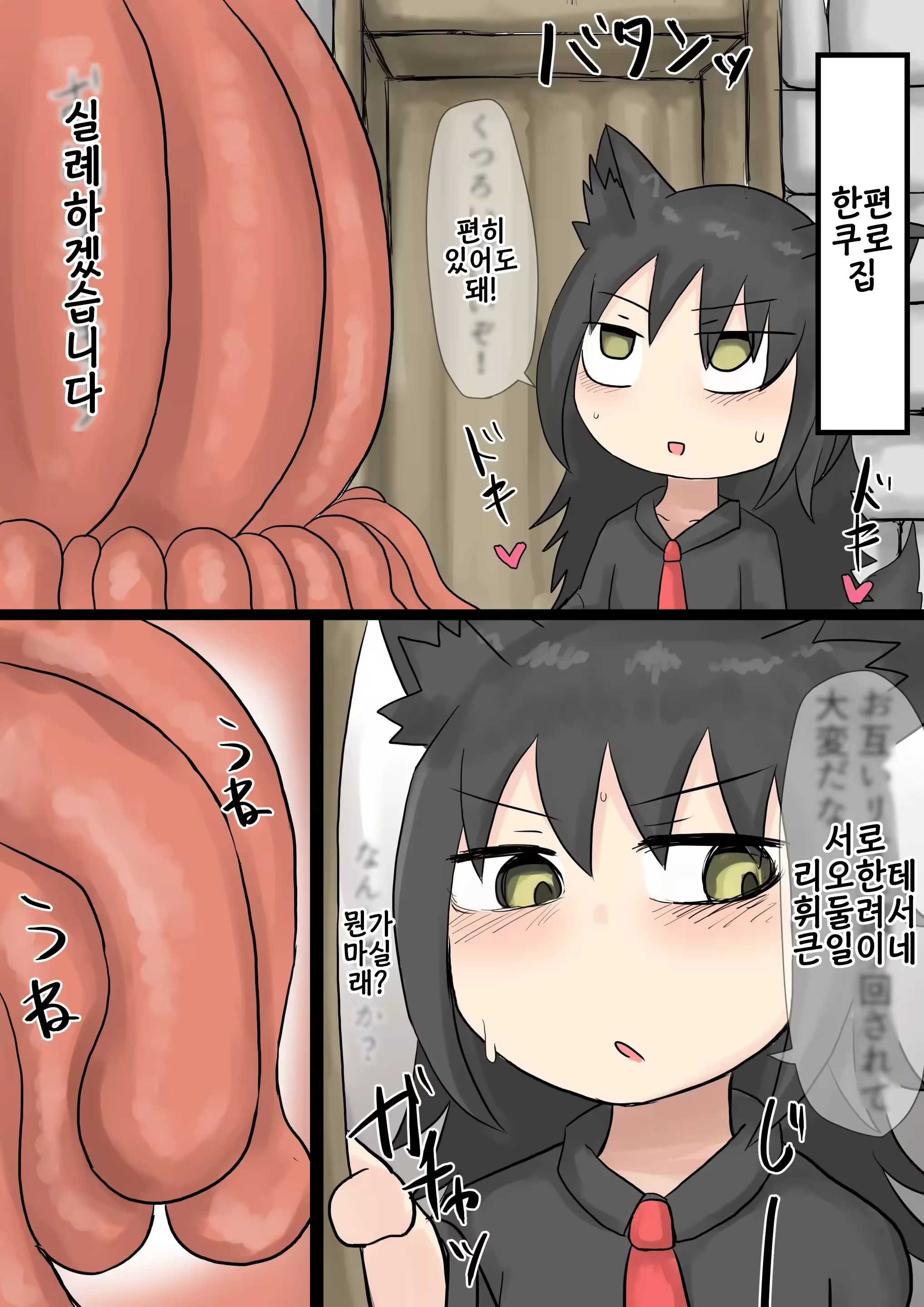 Content 3181539 - 38 페이지