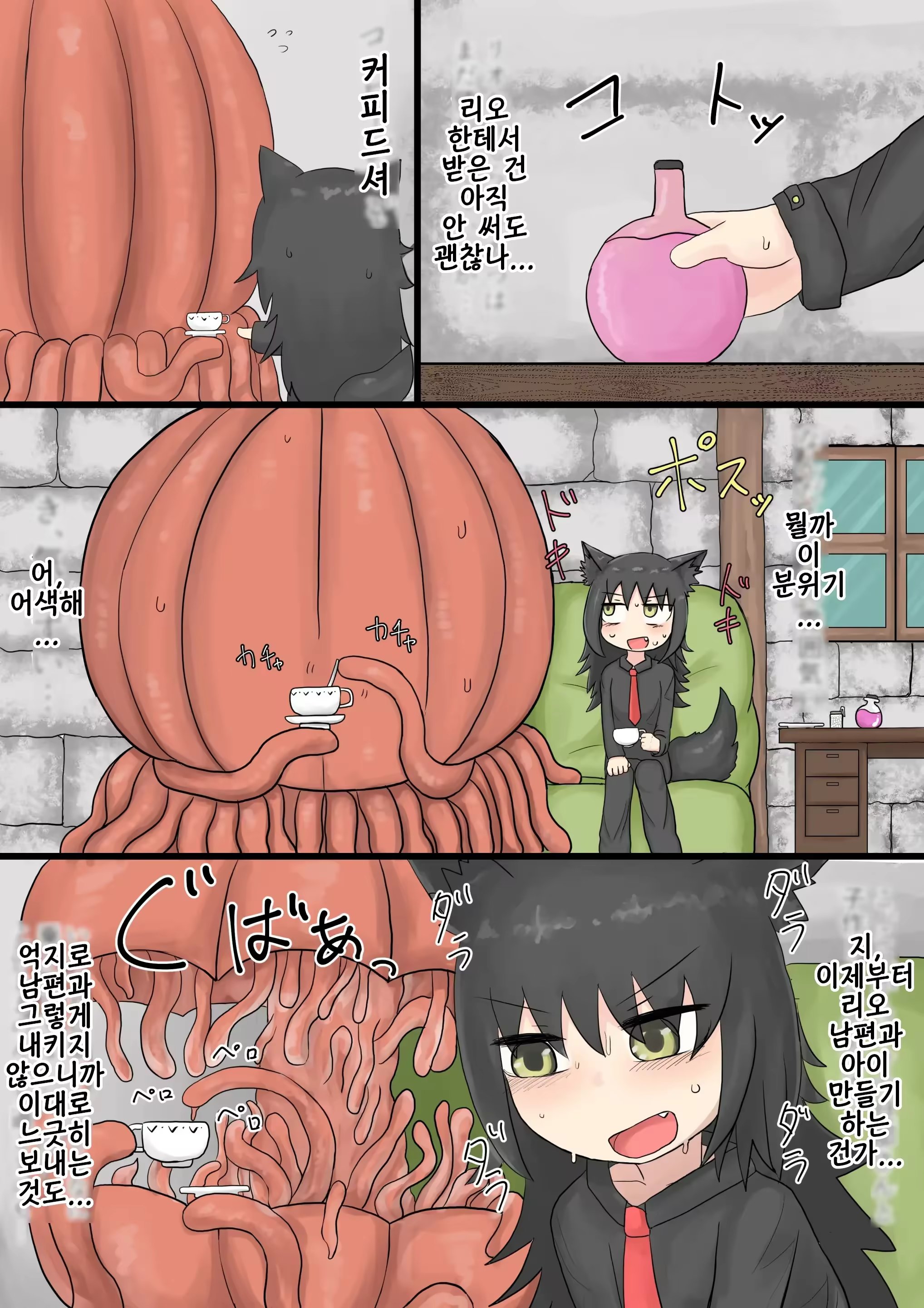 Content 3181539 - 39 페이지