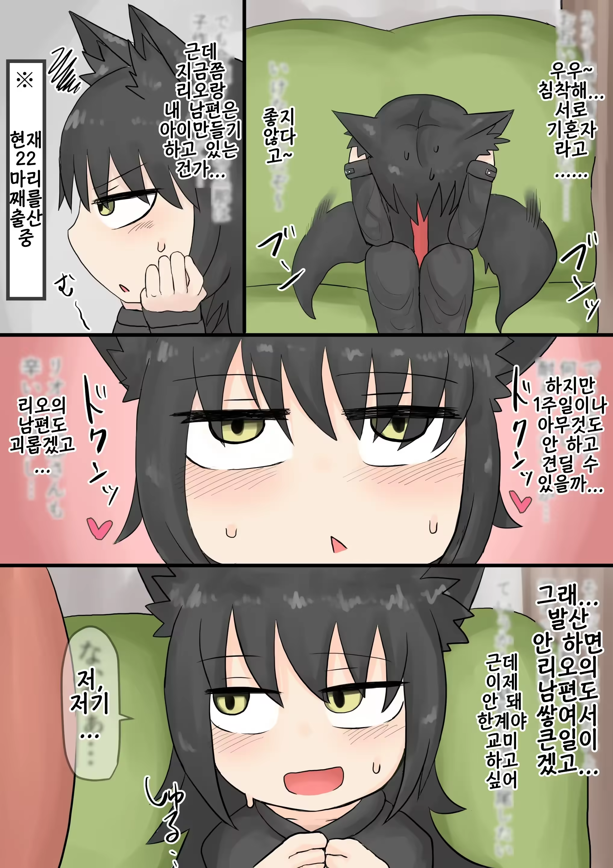 Content 3181539 - 41 페이지