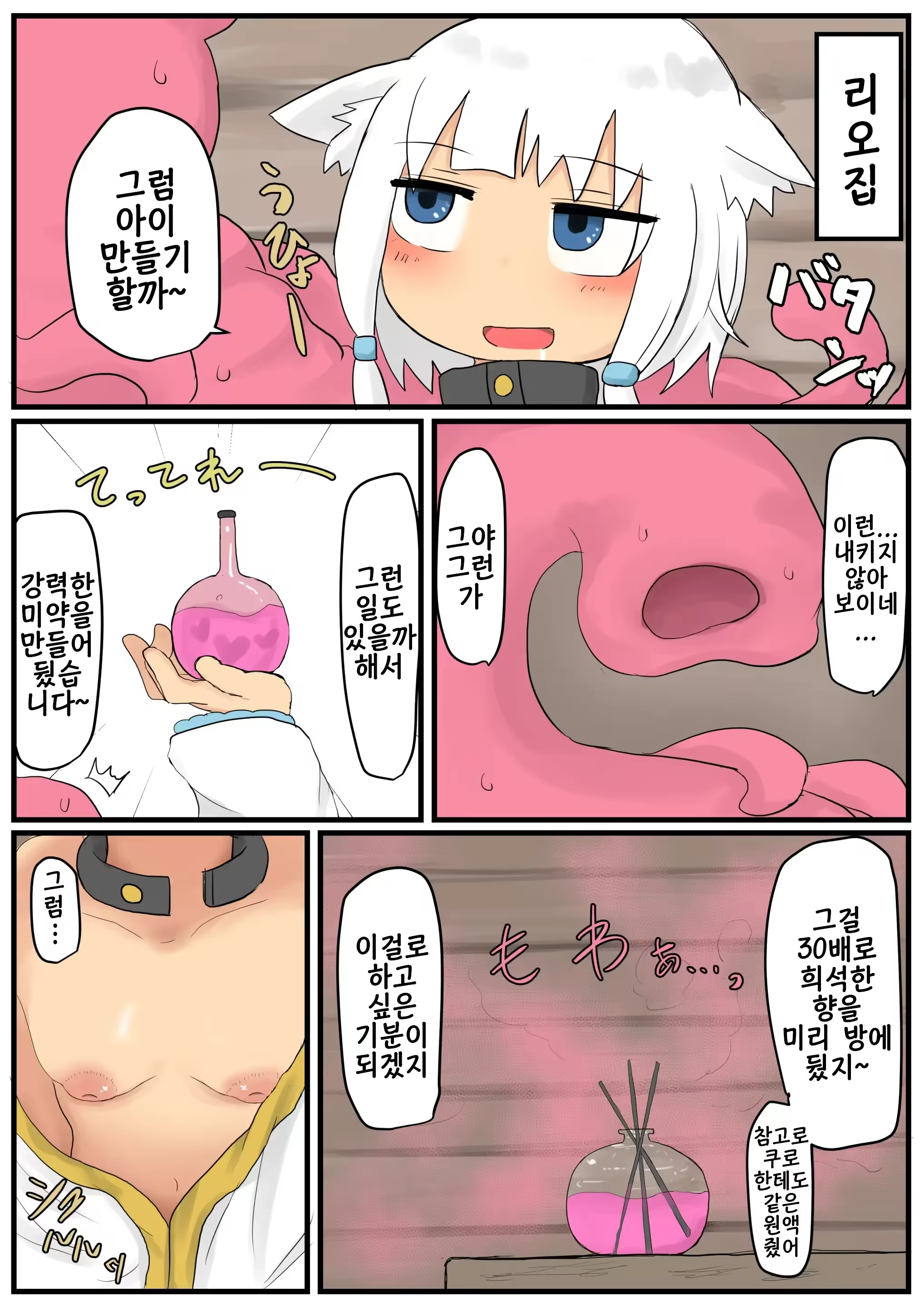Content 3181539 - 5 페이지