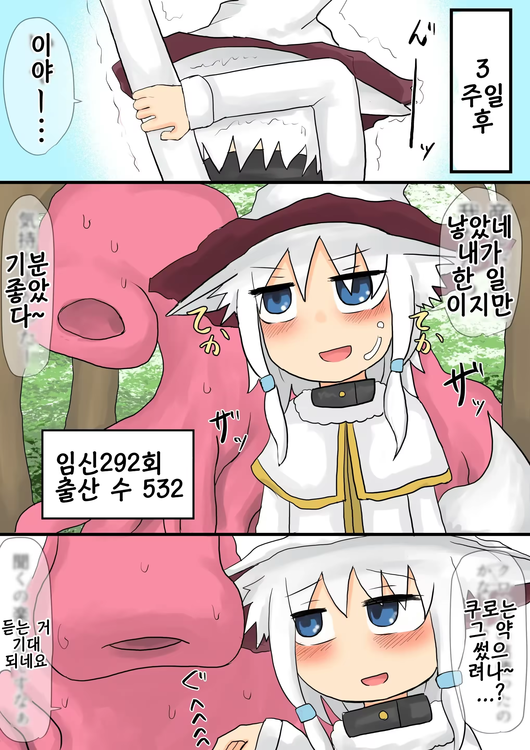 Content 3181539 - 69 페이지