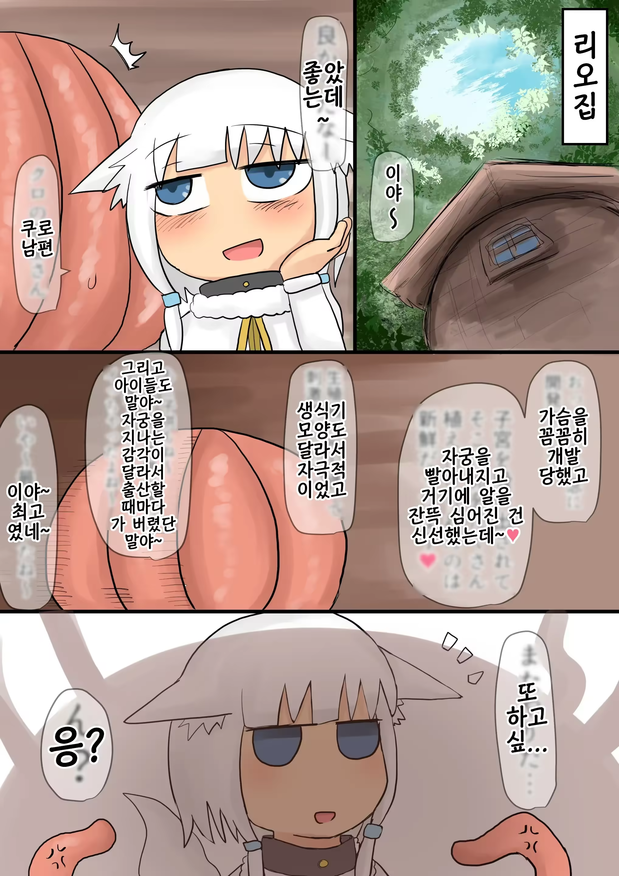 Content 3181539 - 82 페이지