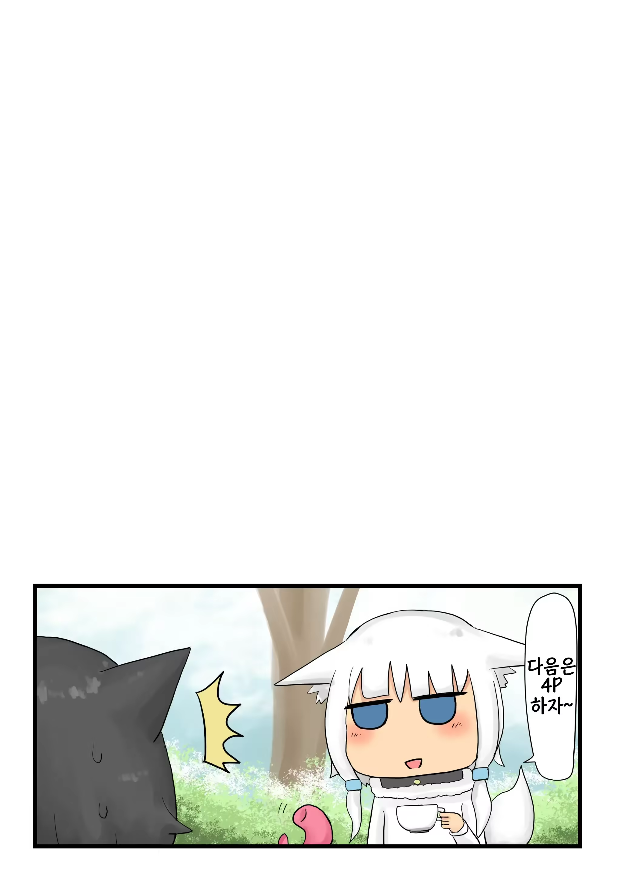 Content 3181539 - 87 페이지