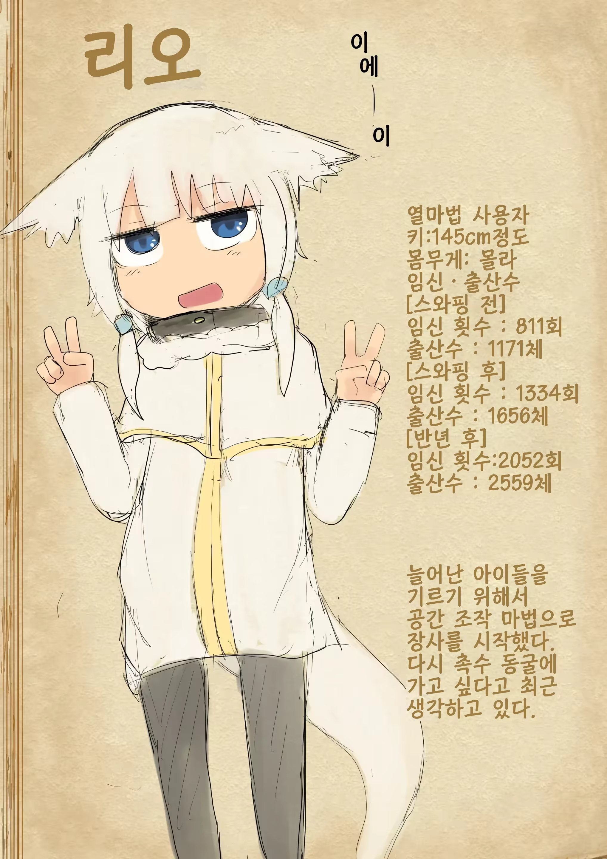 Content 3181539 - 88 페이지