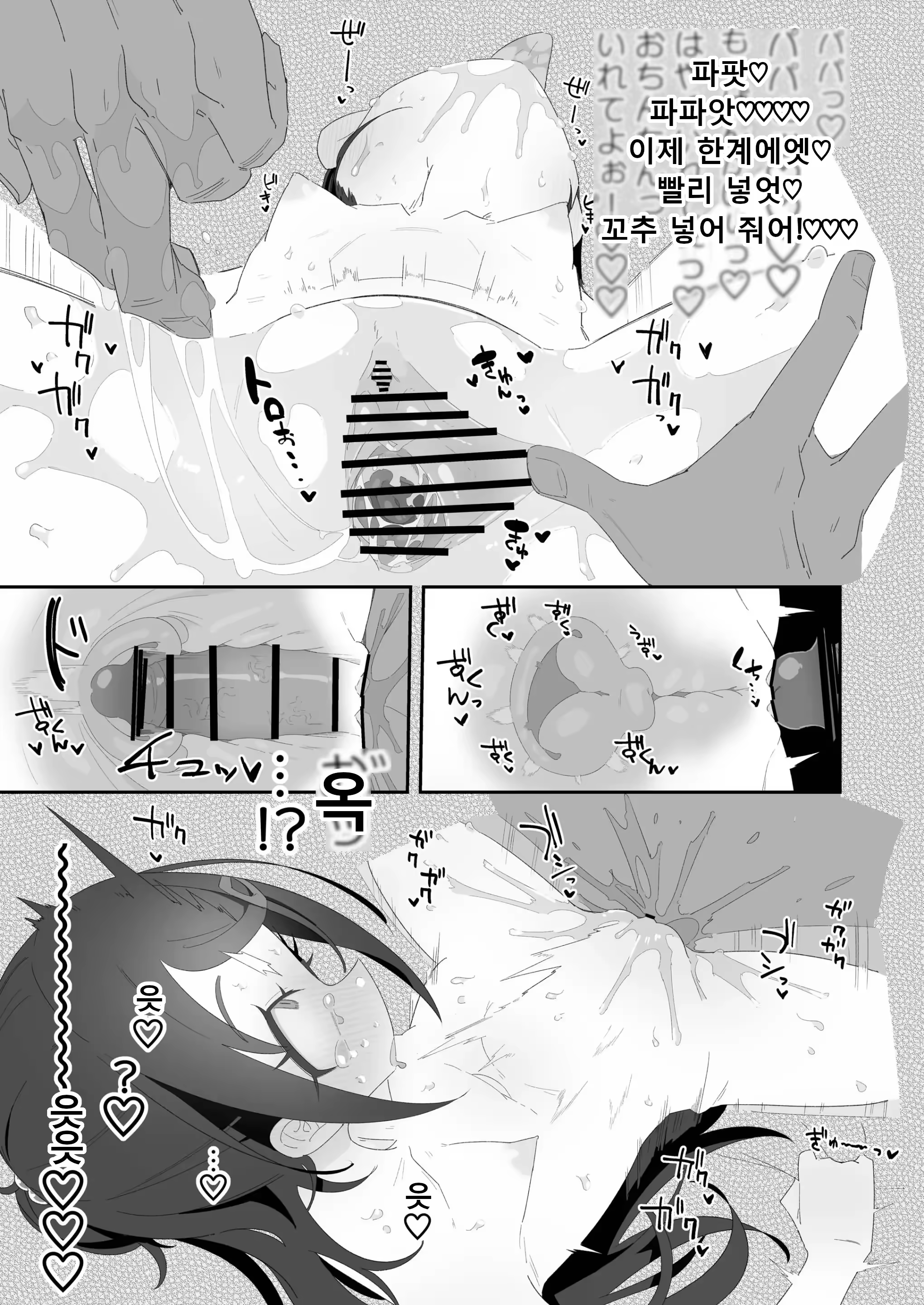 Content 3181666 - 15 페이지