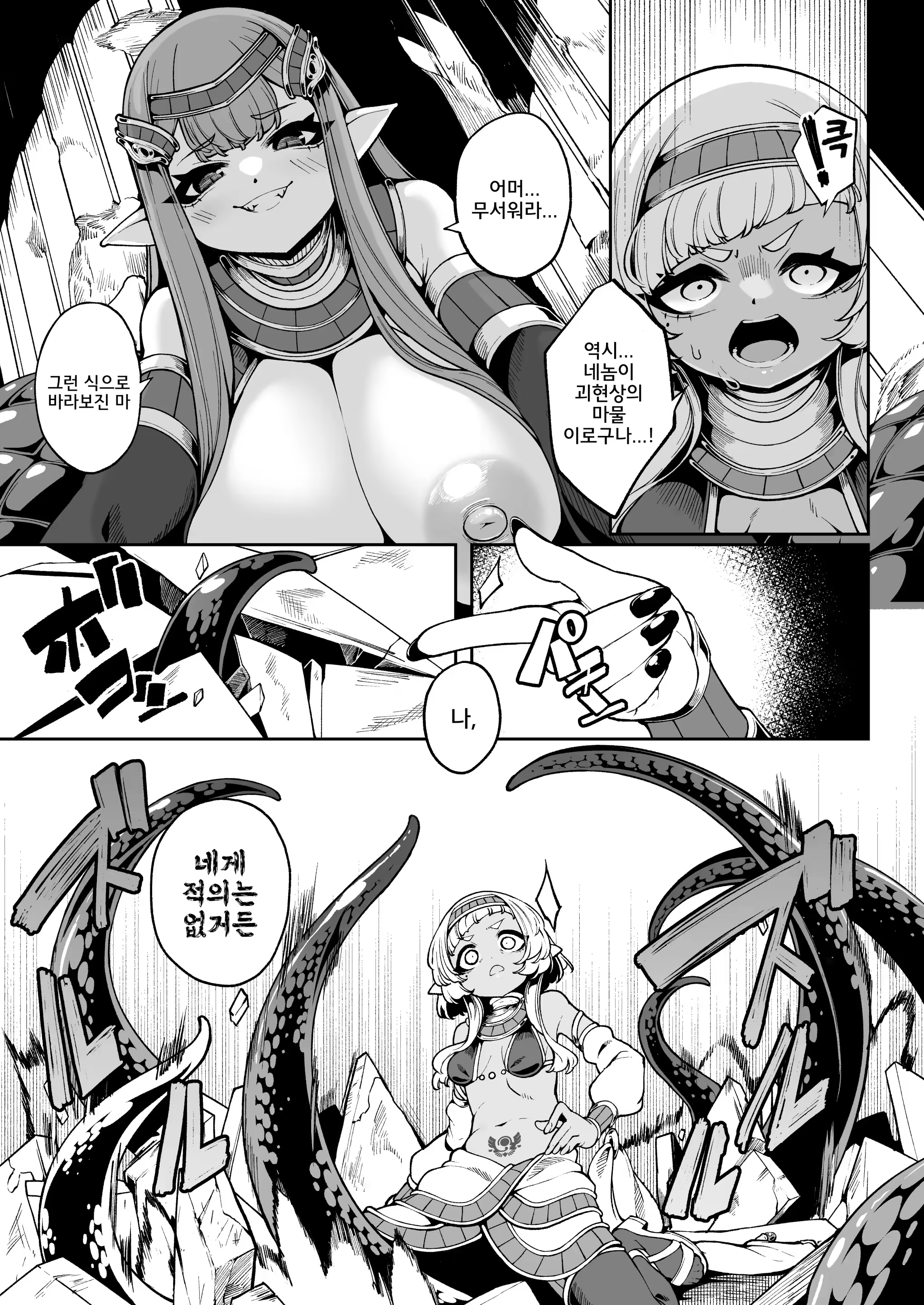 Content 3181670 - 10 페이지