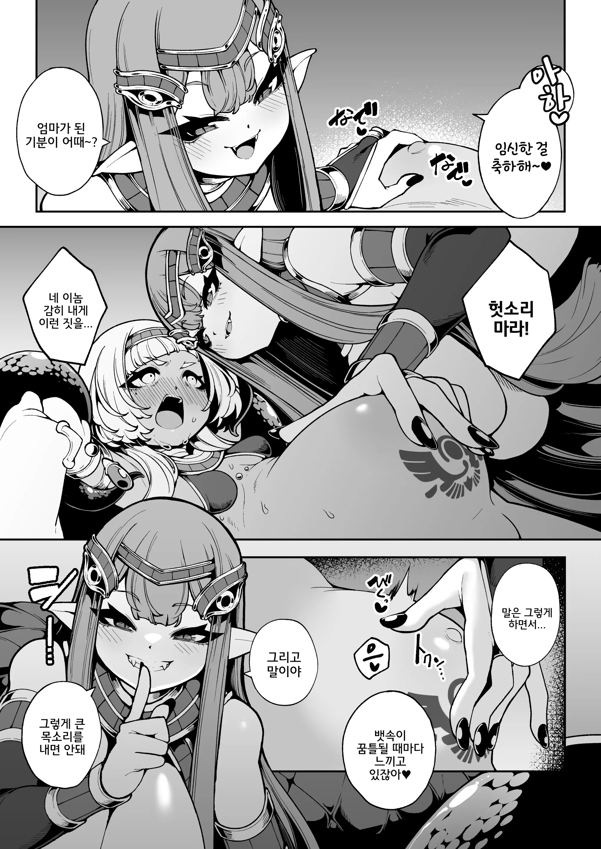 Content 3181670 - 18 페이지