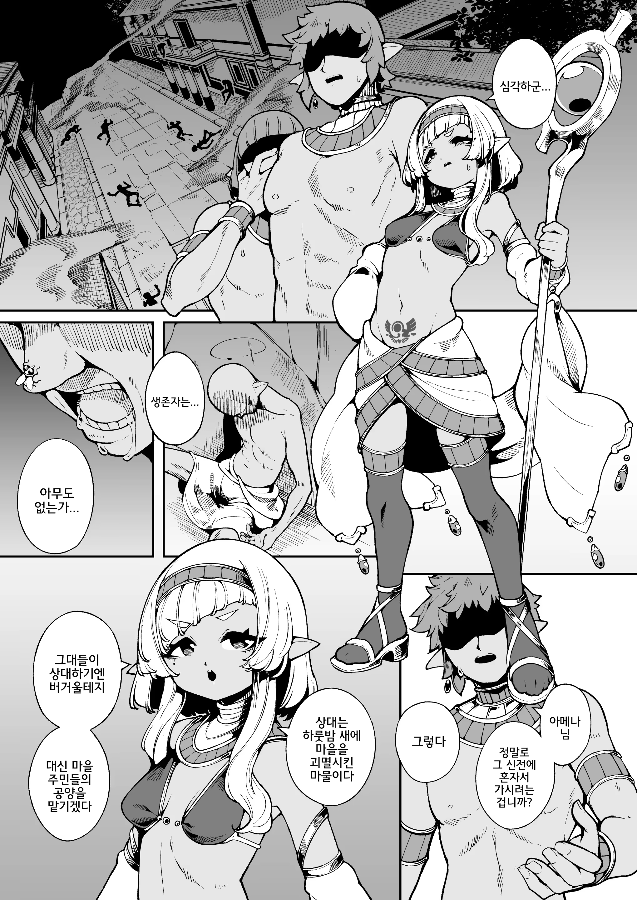 Content 3181670 - 2 페이지