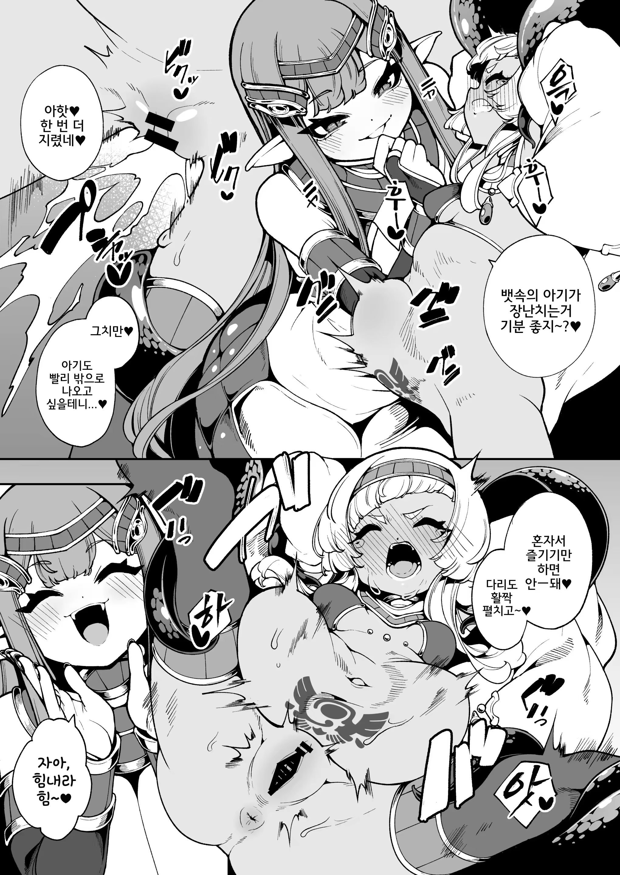 Content 3181670 - 20 페이지