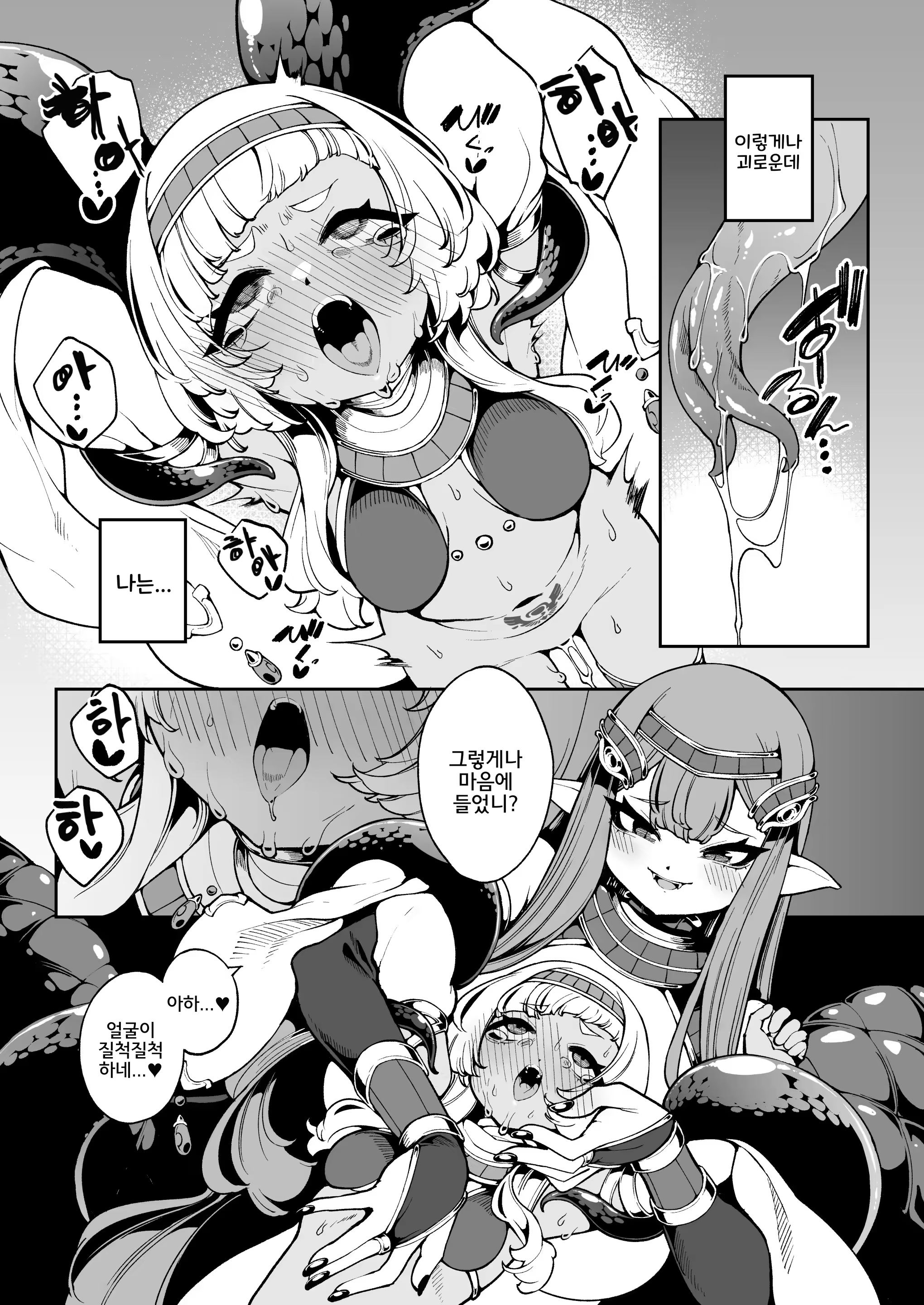 Content 3181670 - 24 페이지
