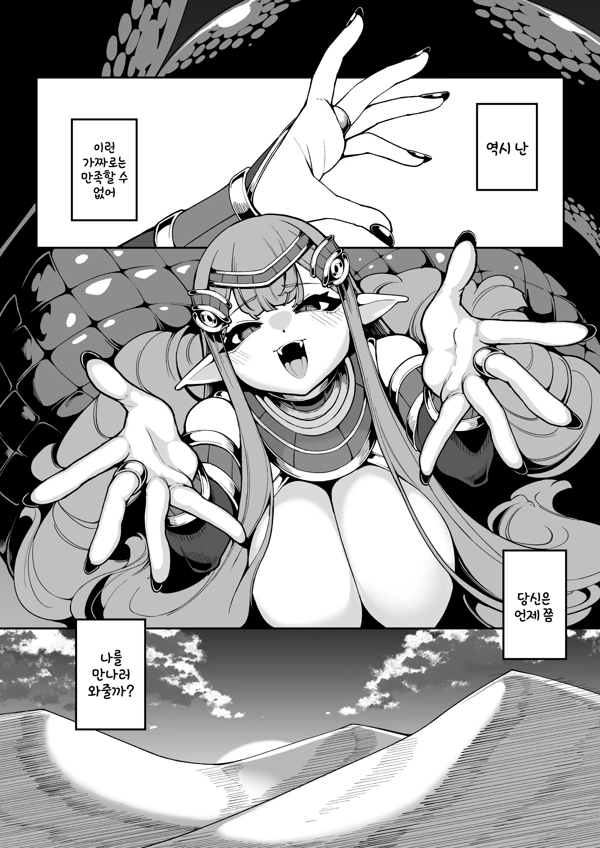 Content 3181670 - 39 페이지