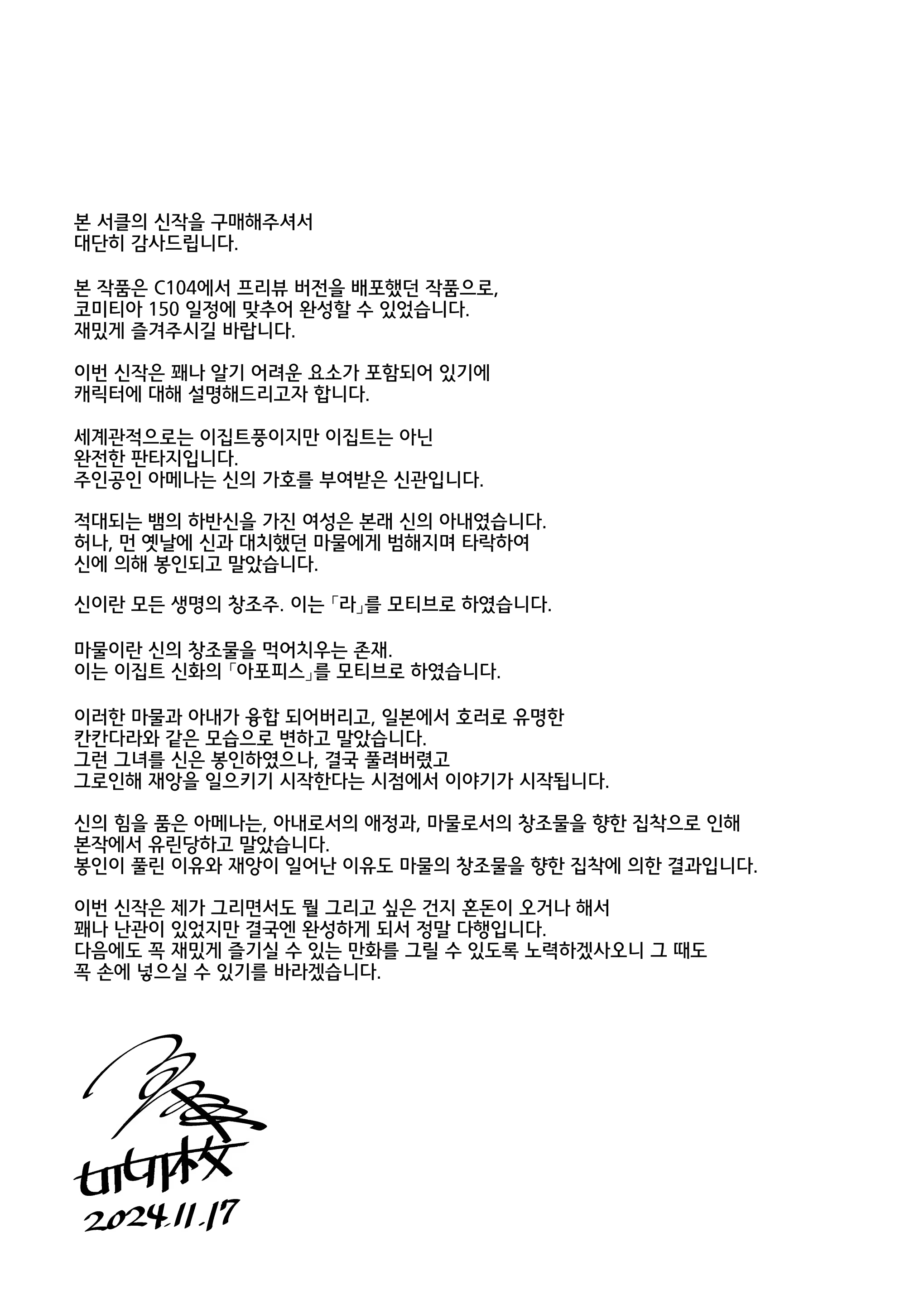 Content 3181670 - 40 페이지