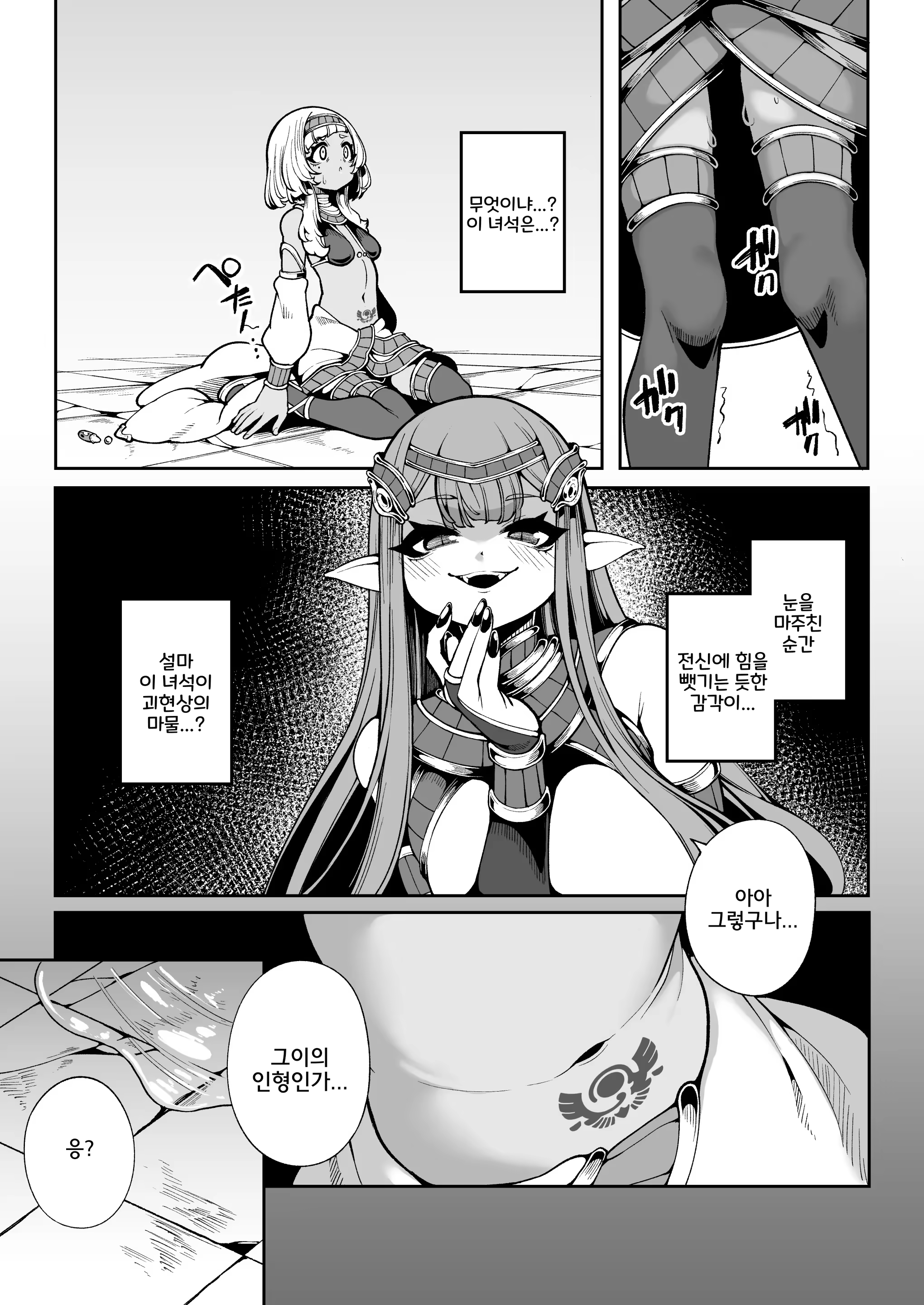Content 3181670 - 8 페이지