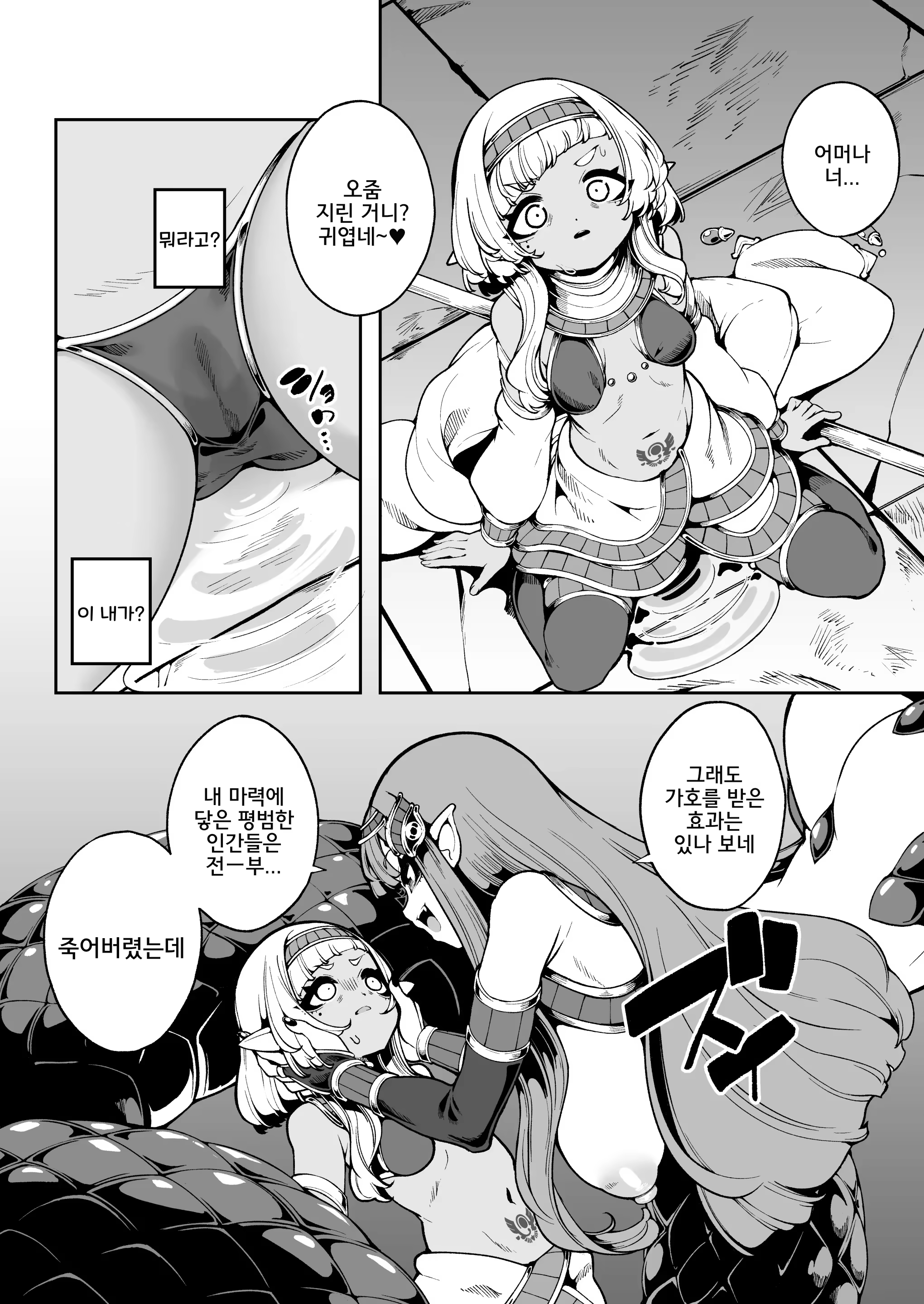 Content 3181670 - 9 페이지