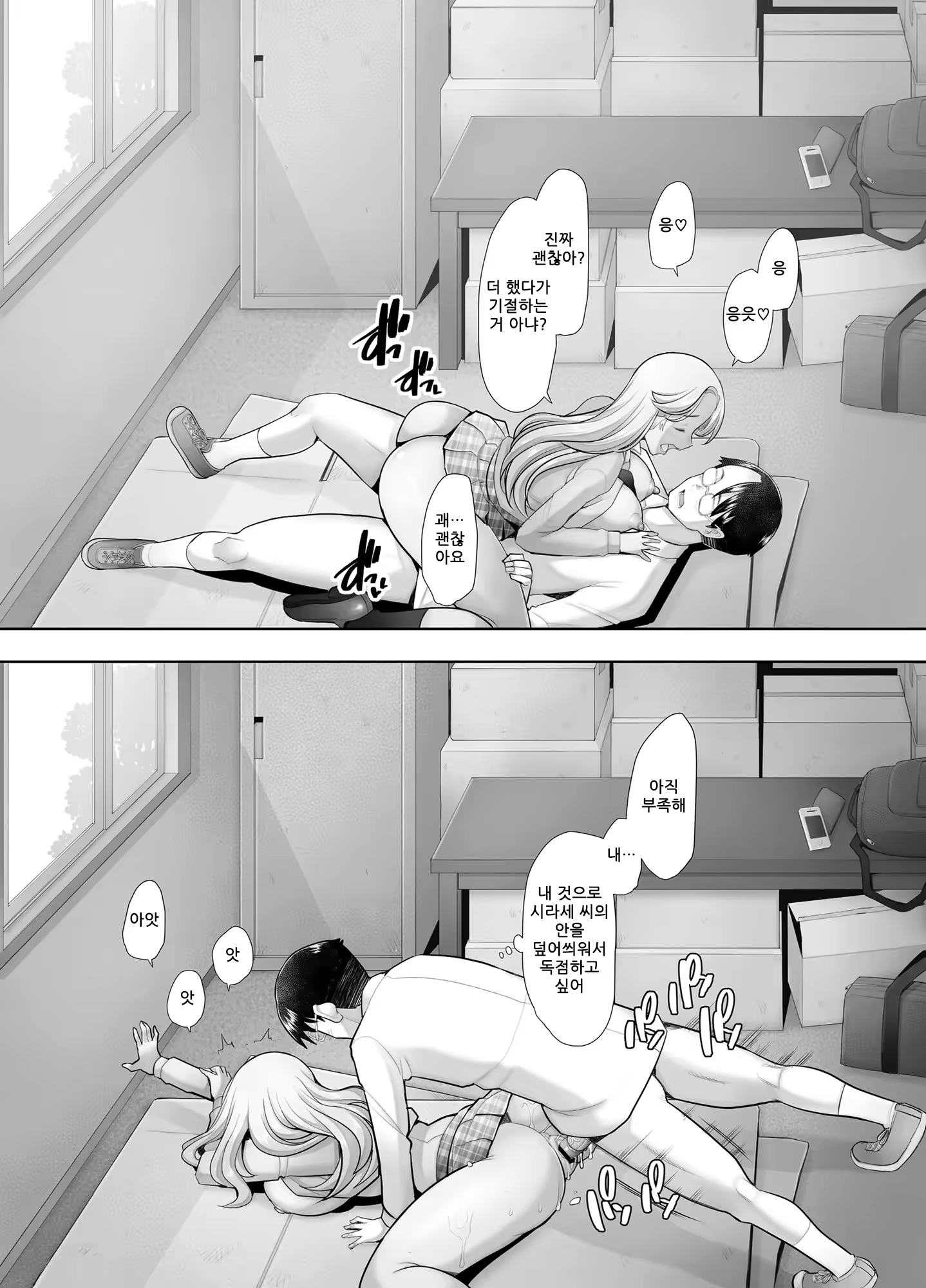 Content 3181671 - 25 페이지
