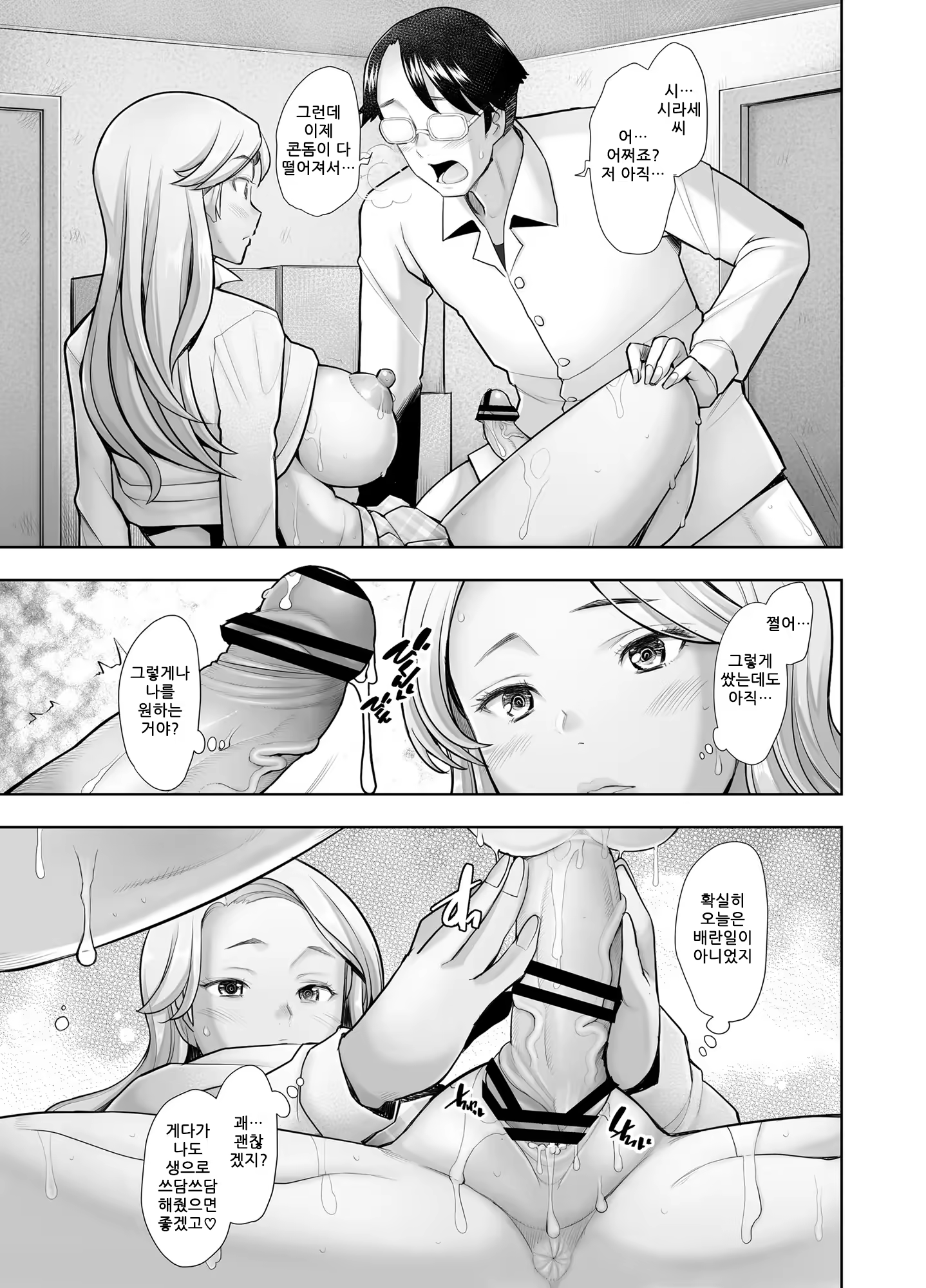 Content 3181671 - 28 페이지
