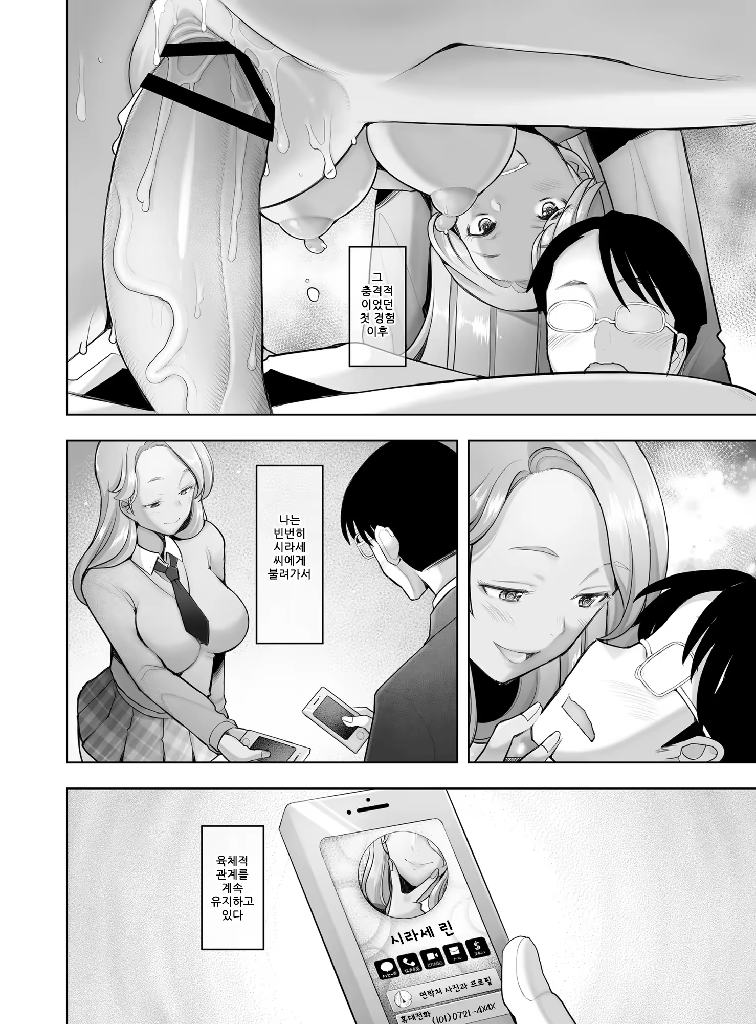 Content 3181671 - 3 페이지