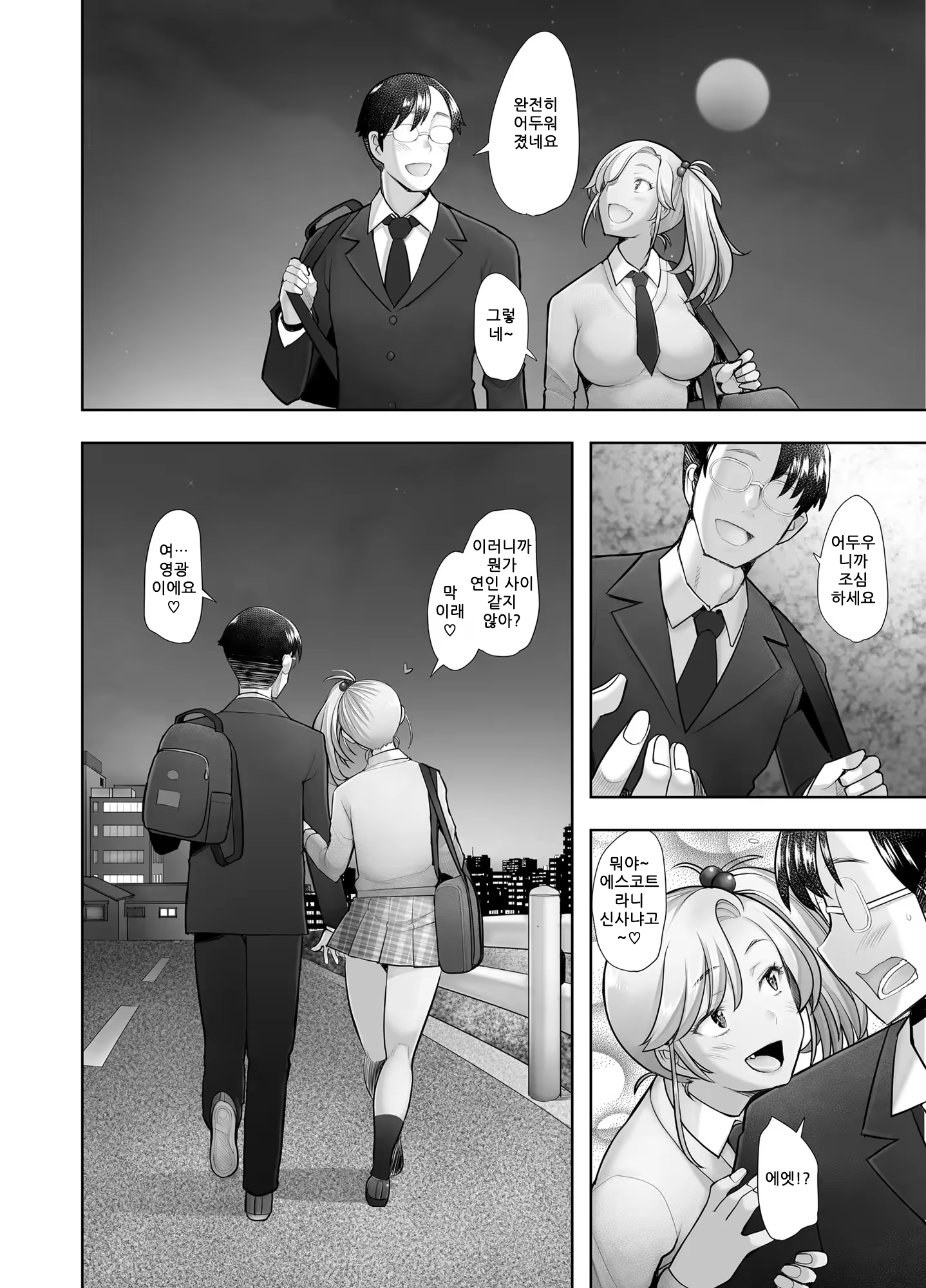 Content 3181671 - 35 페이지